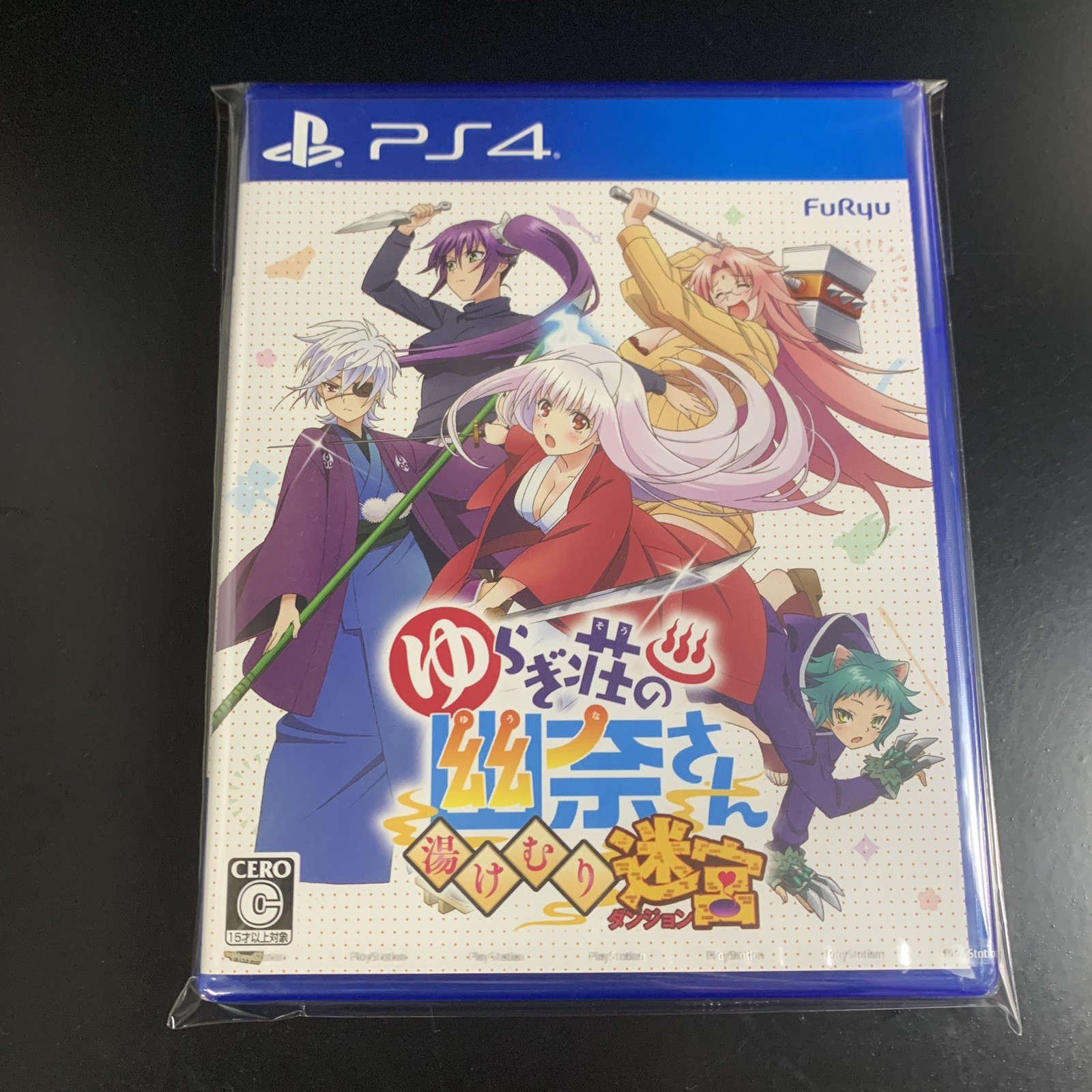 Yuuna and the Haunted Hot Springs Steam Dungeon