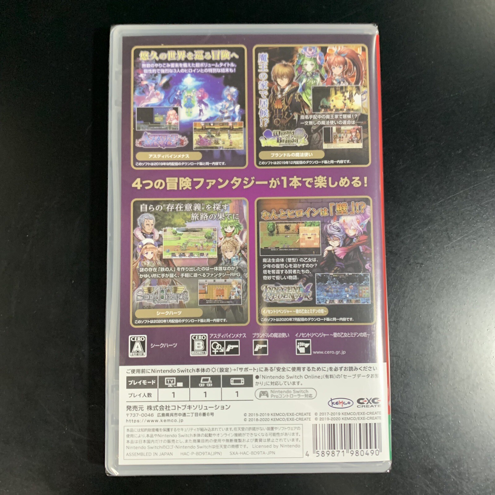 Kemco RPG Selection Vol. 5