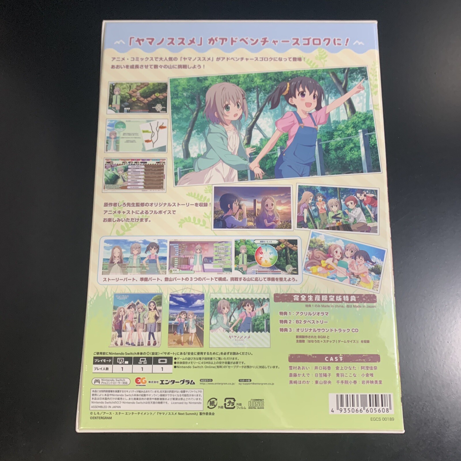 Encouragement of Climb Next Summit Limited Edition