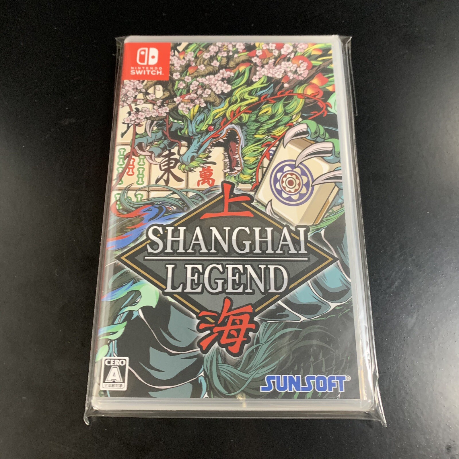 Shanghai LEGEND