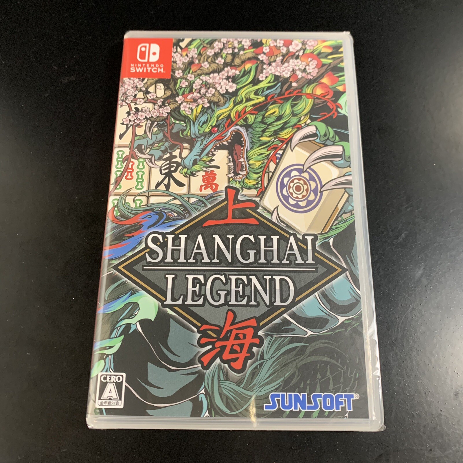 Shanghai LEGEND