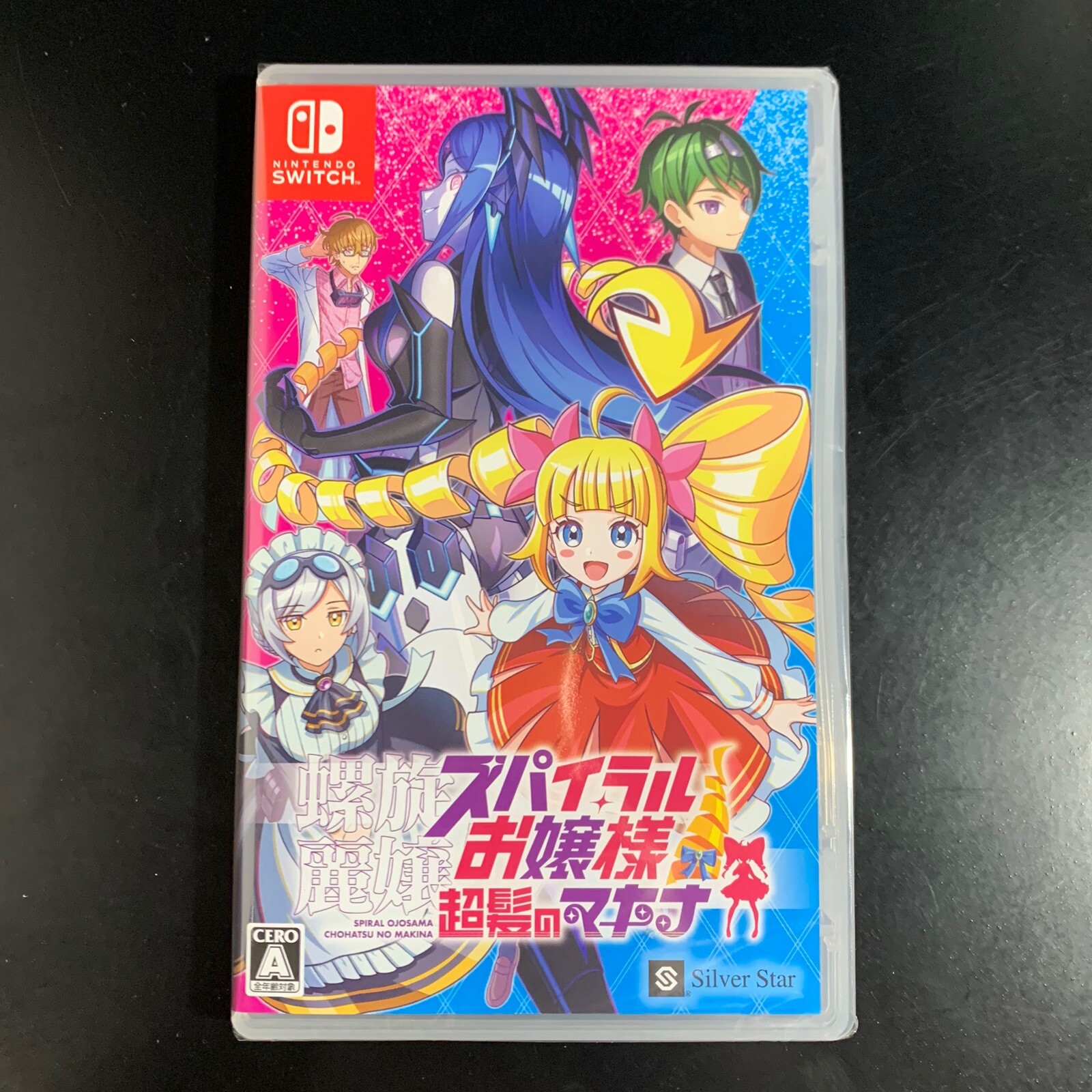Spiral Ojosama Chohatsu No Makina