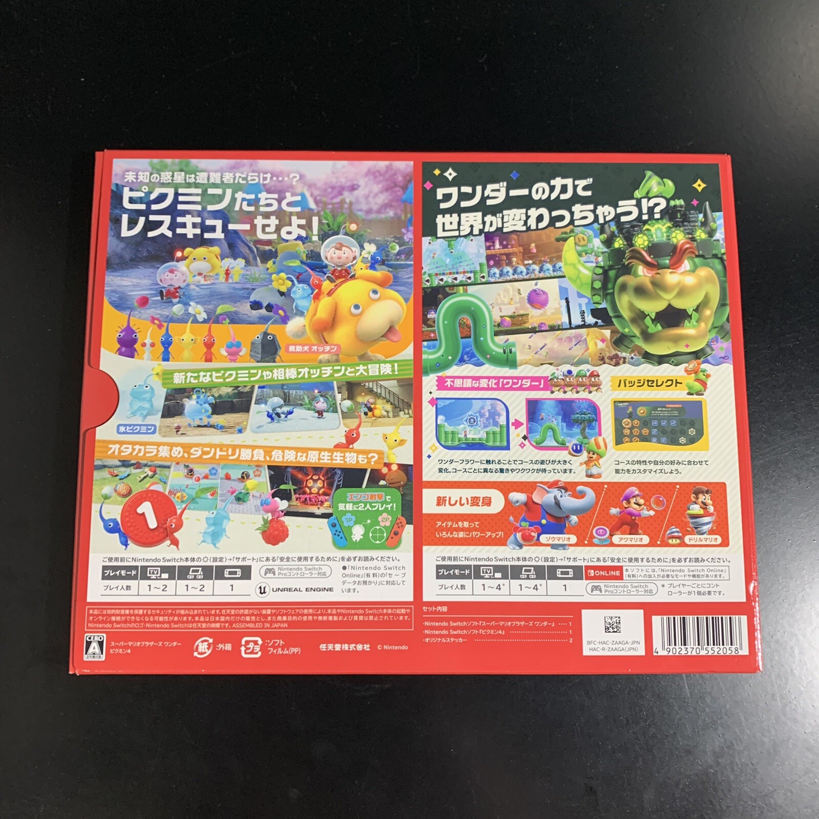 Super Mario Bros. Wonder + Pikmin 4