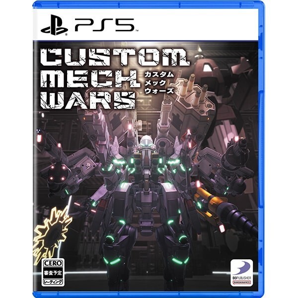 Custom Mech Wars