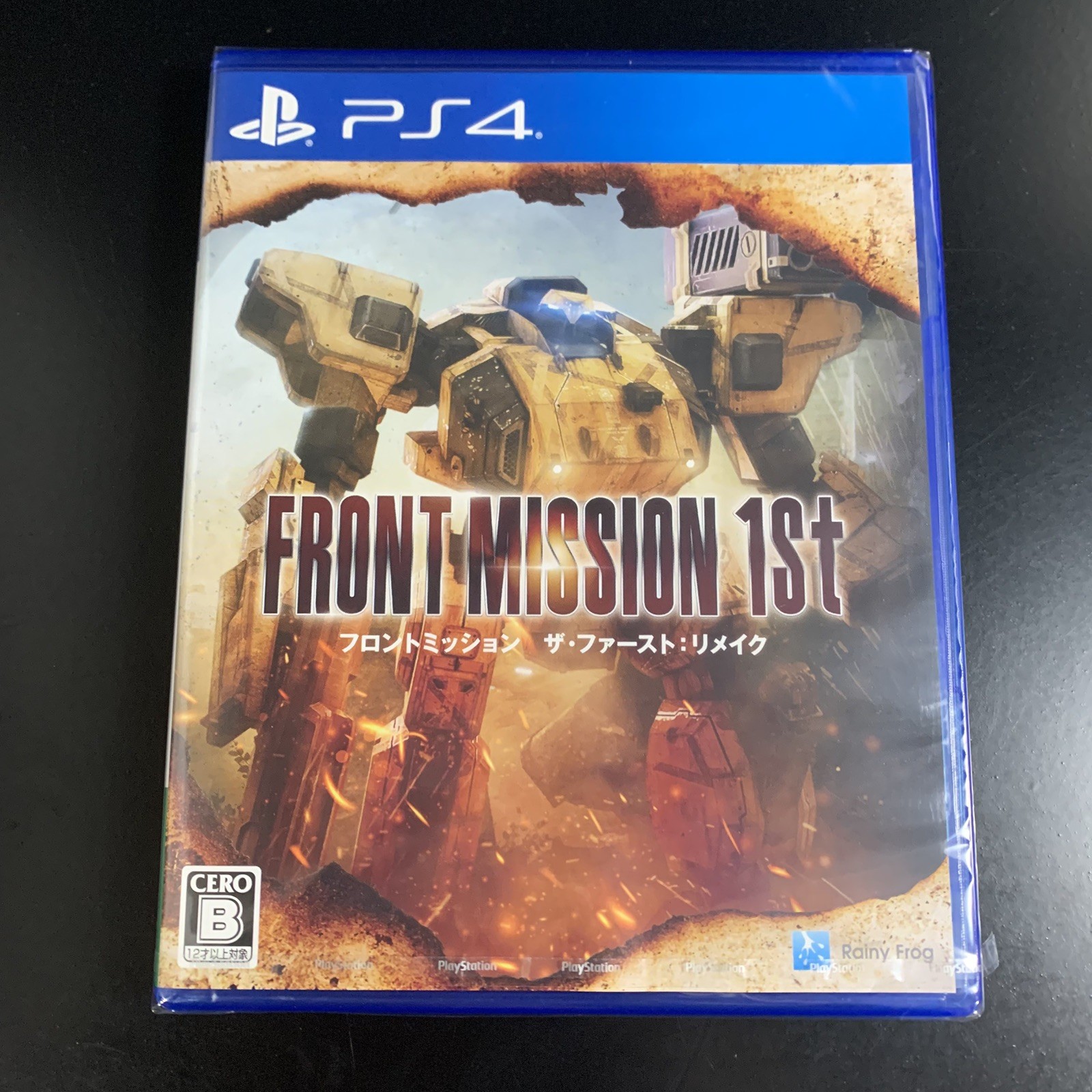 FRONT MISSION 1st Remake