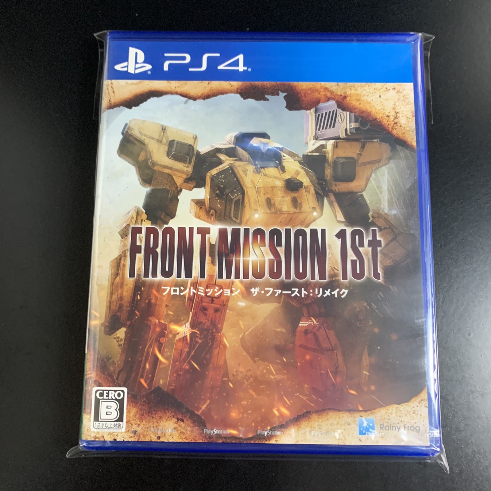 FRONT MISSION 1st Remake