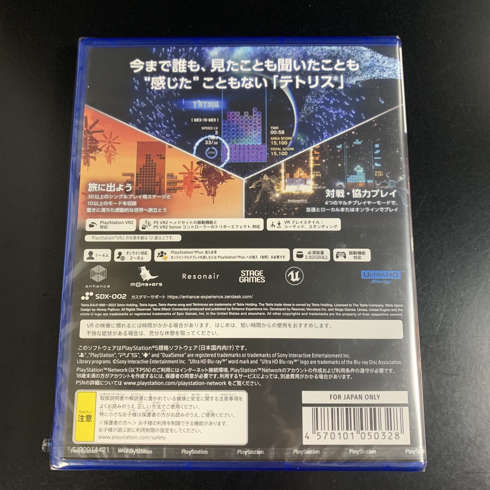 Tetris Effect Connected
