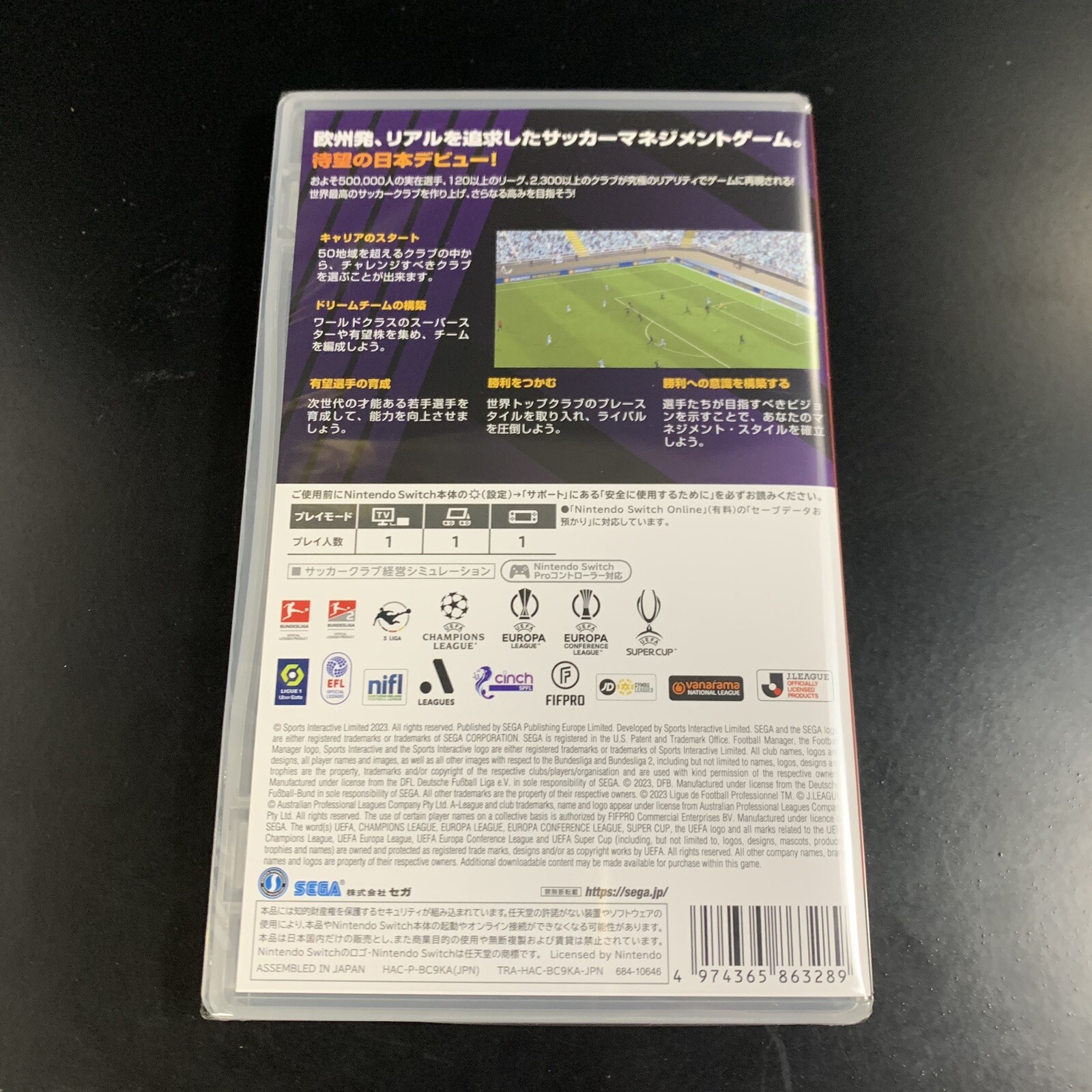 Football Manager 2024 Touch