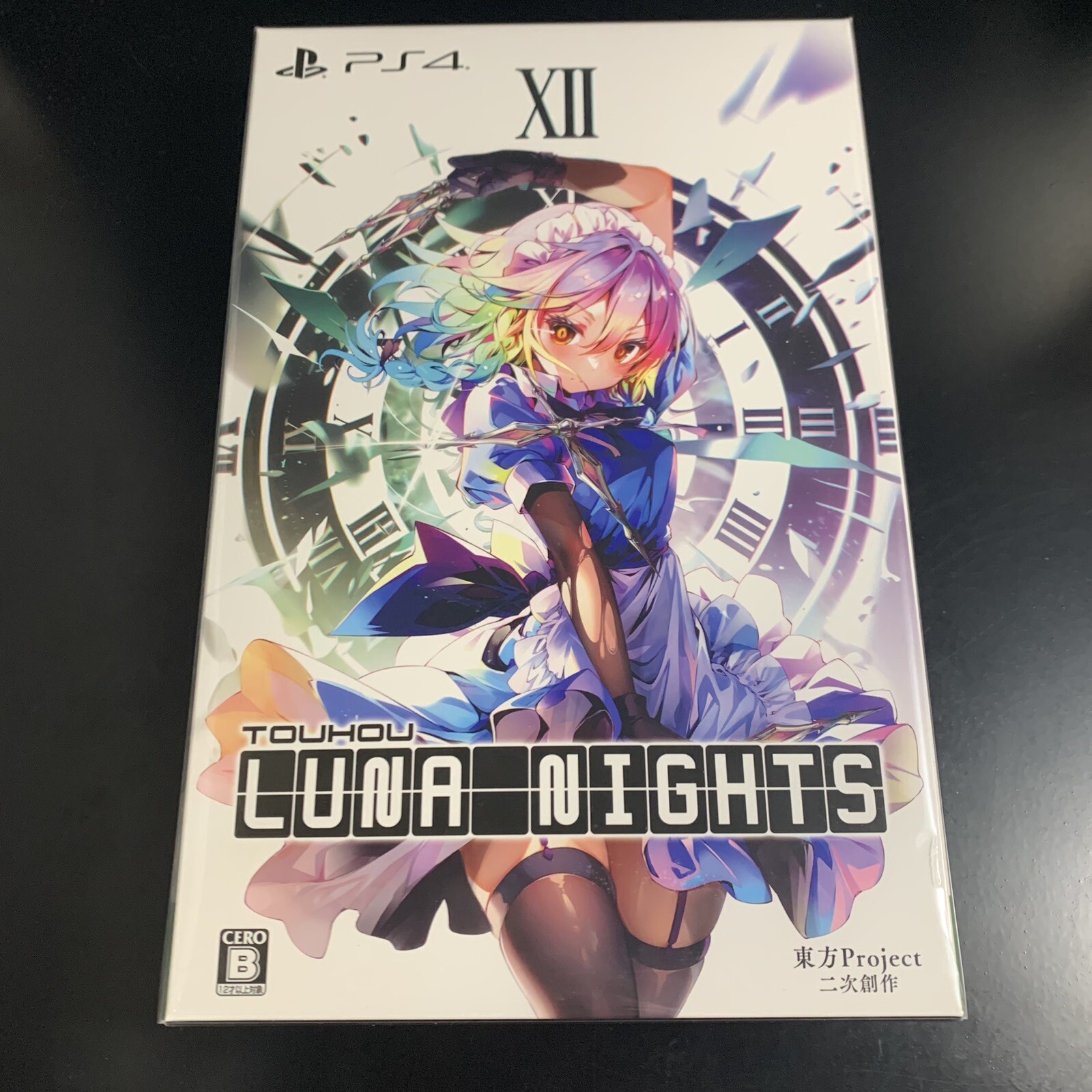 Touhou Luna Nights Deluxe Edition Limited Edition