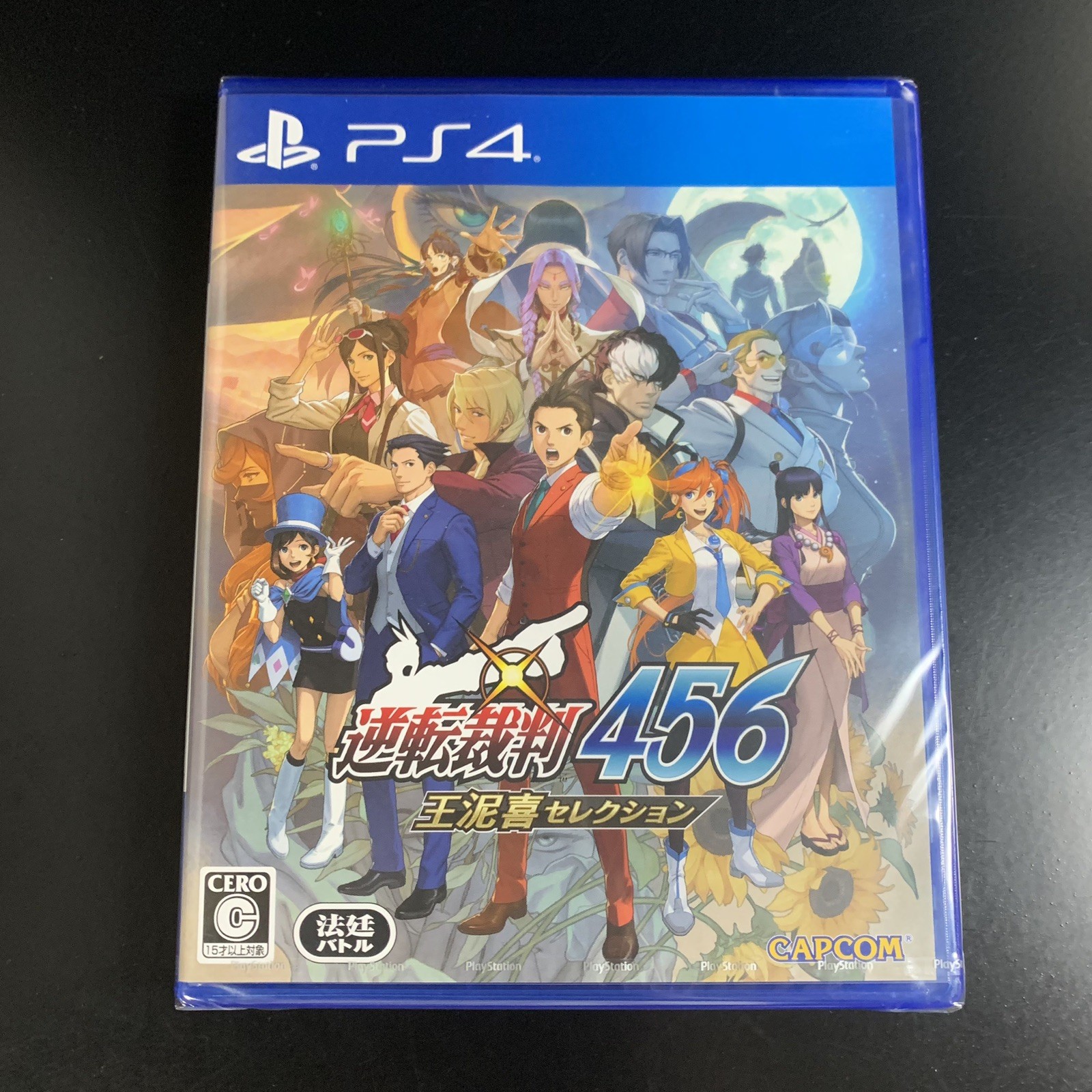 Apollo Justice Ace Attorney Trilogy