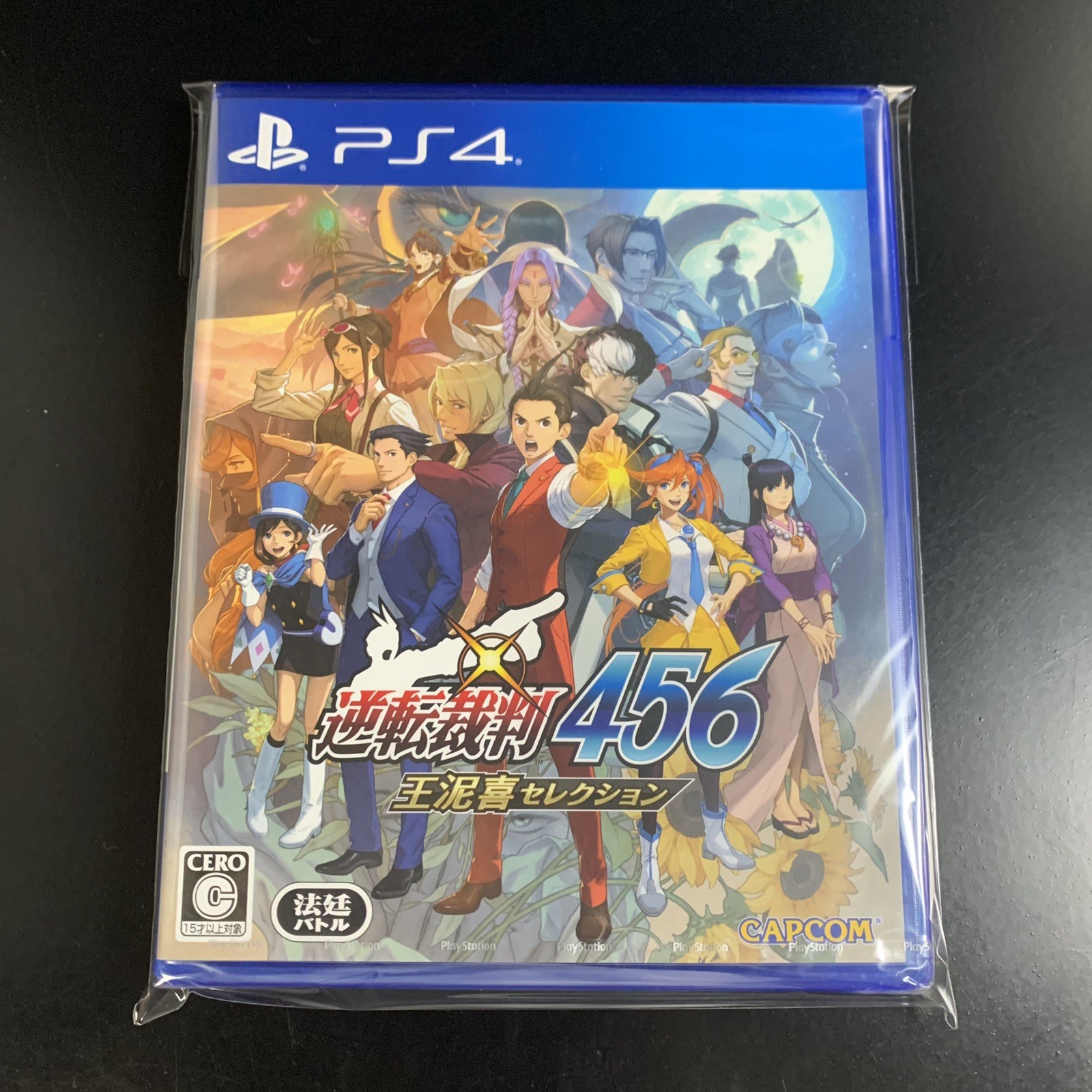 Apollo Justice Ace Attorney Trilogy