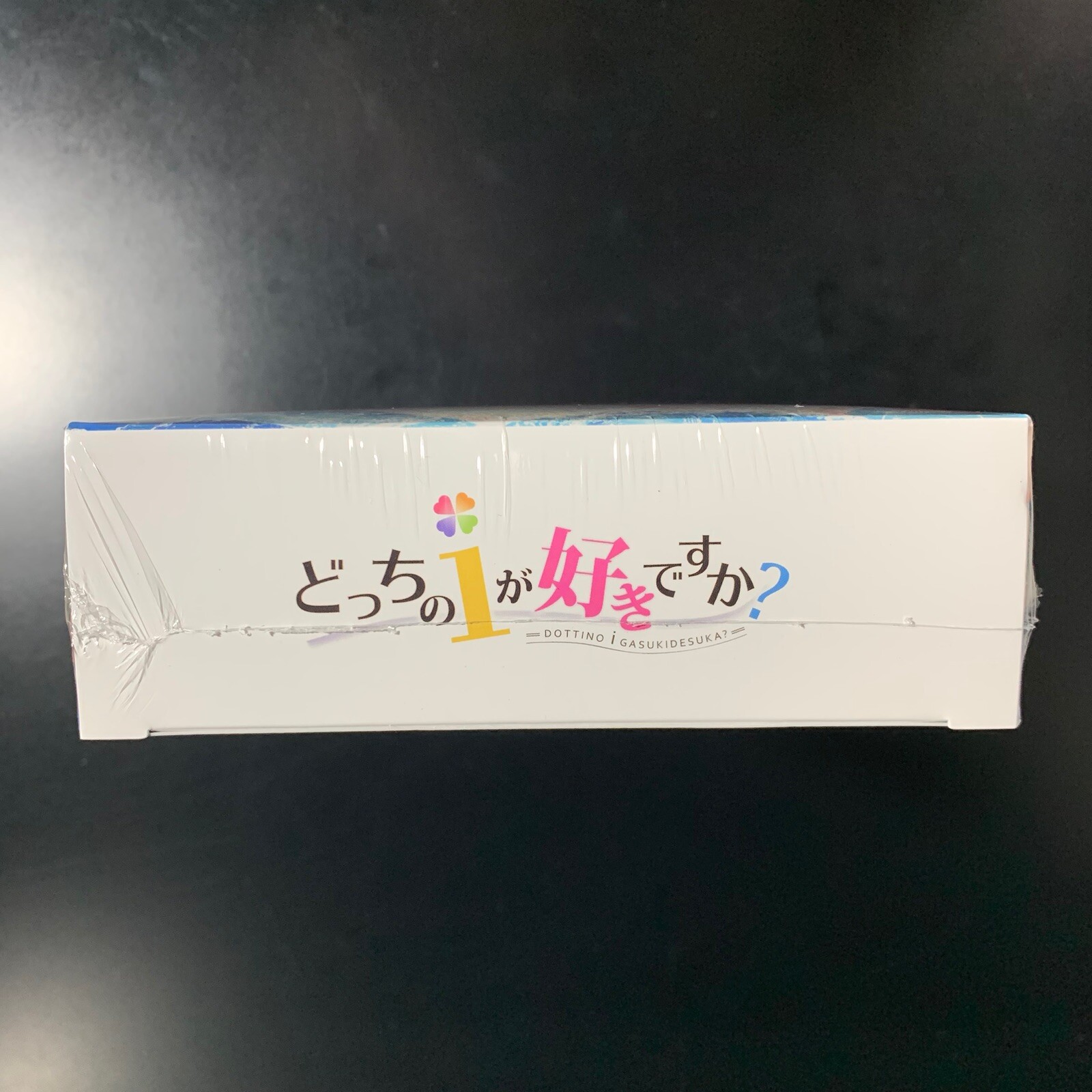 Dottino i Gasukidesuka? Limited Edition