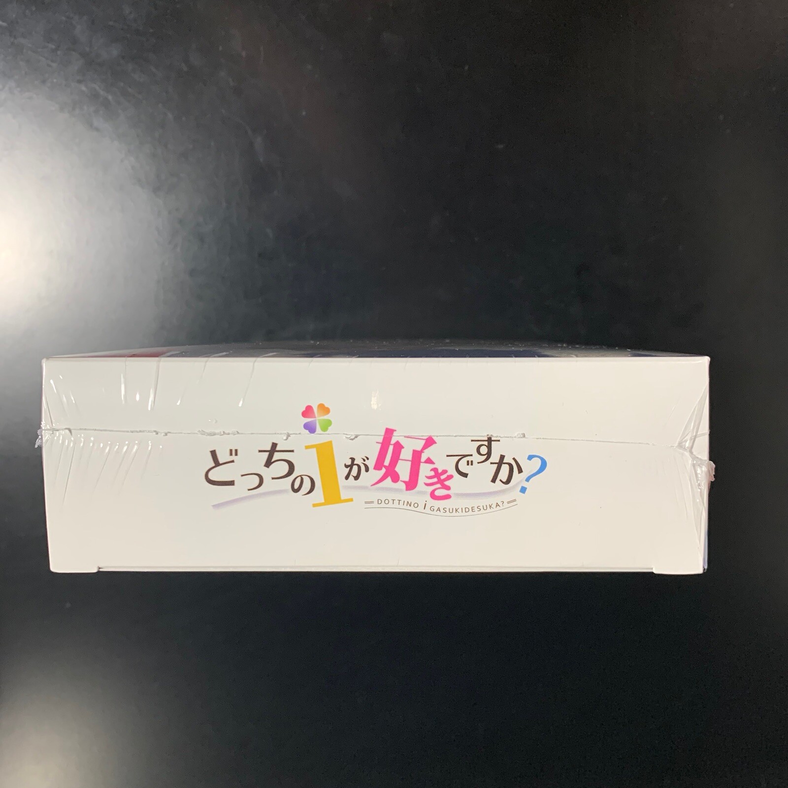 Dottino i Gasukidesuka? Limited Edition
