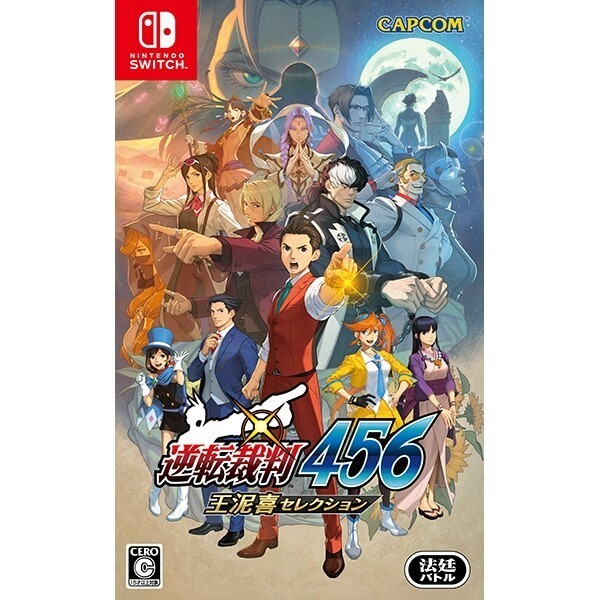 Apollo Justice Ace Attorney Trilogy