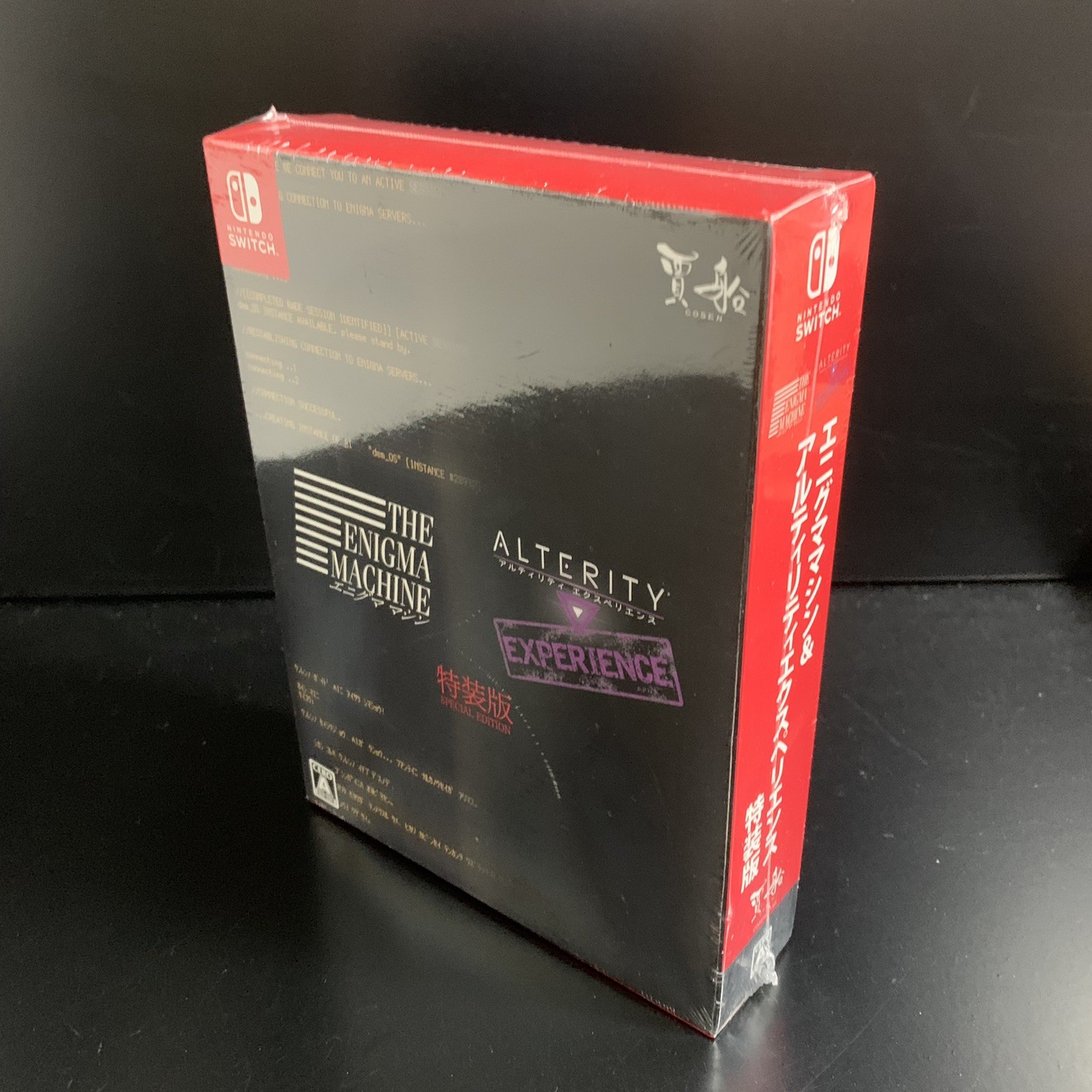 The Enigma Machine & Alterity Experience Special Edition