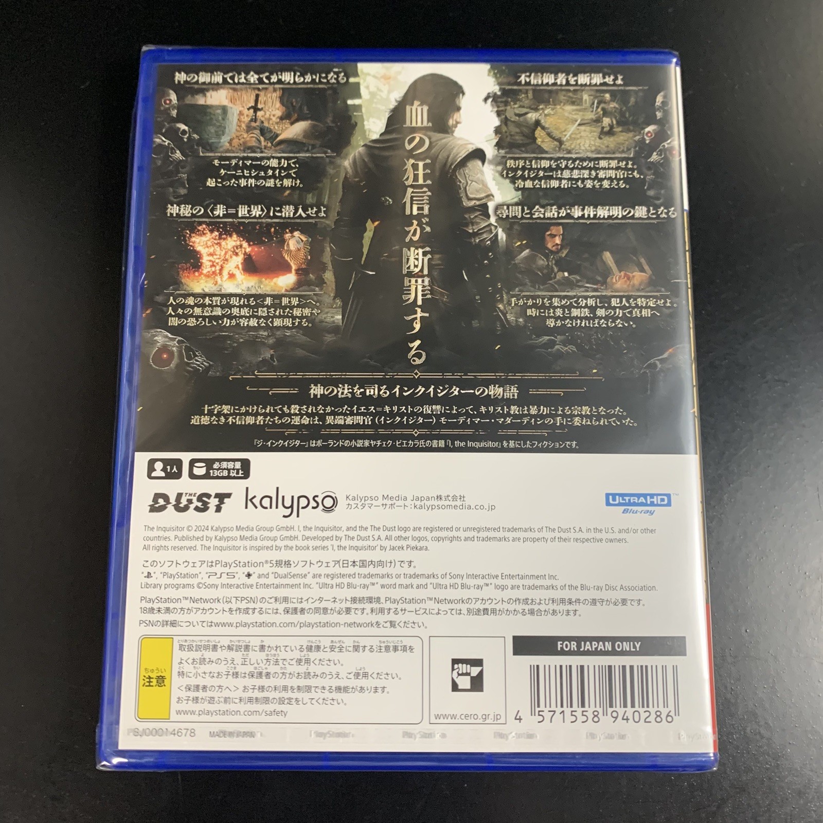 The Inquisitor Deluxe Edition