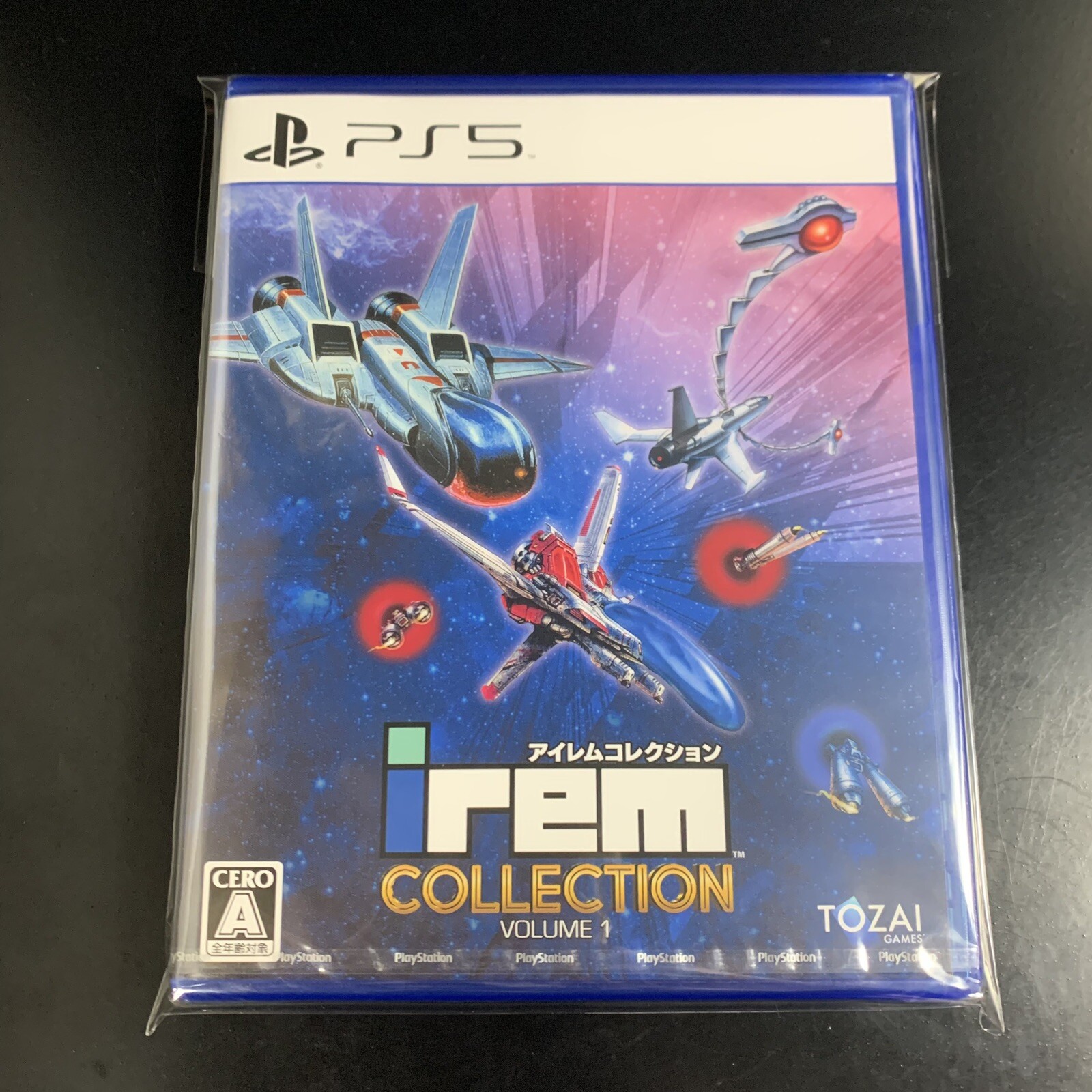 Irem Collection Volume 1
