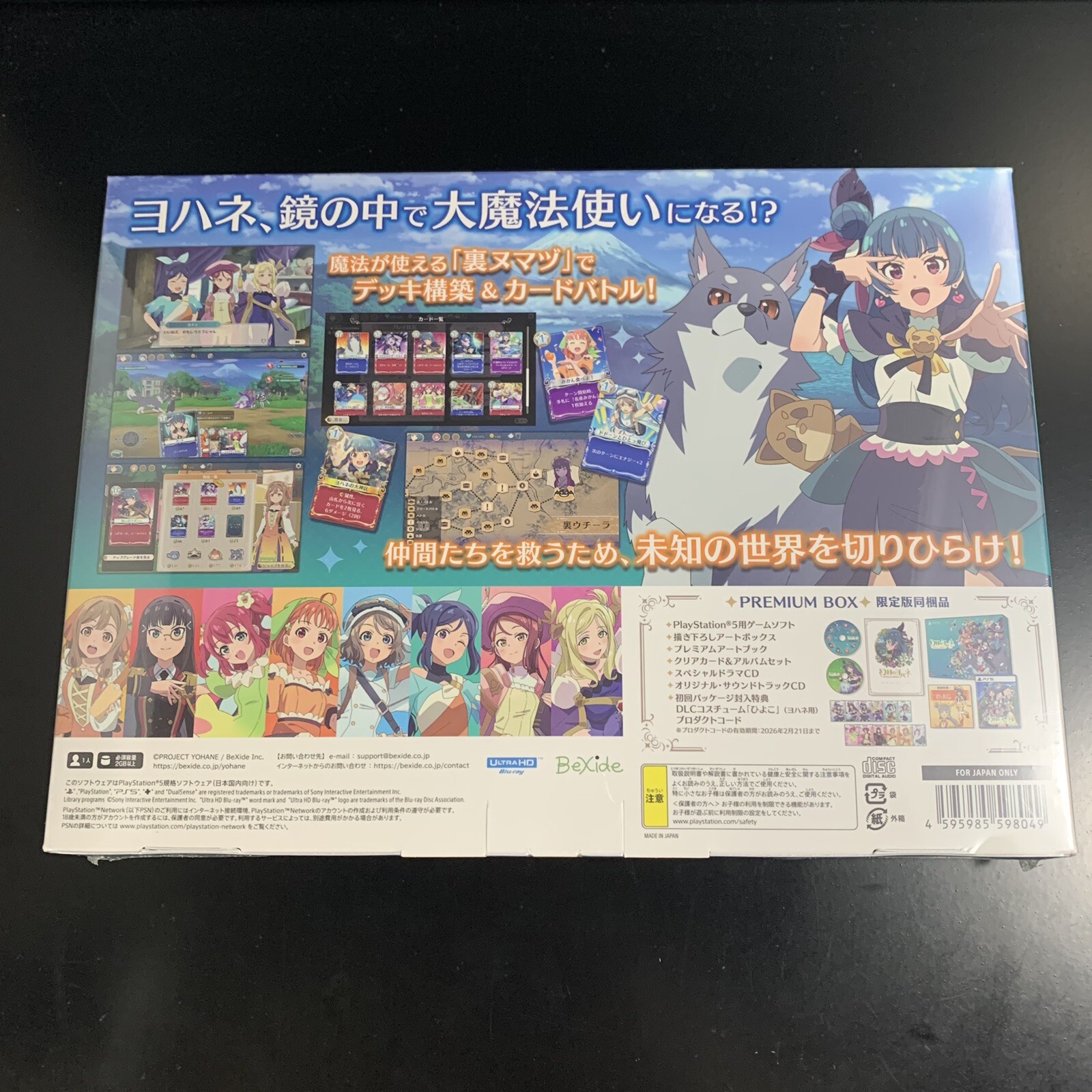 Yohane the Parhelion NUMAZU in the MIRAGE Premium Box Limited
