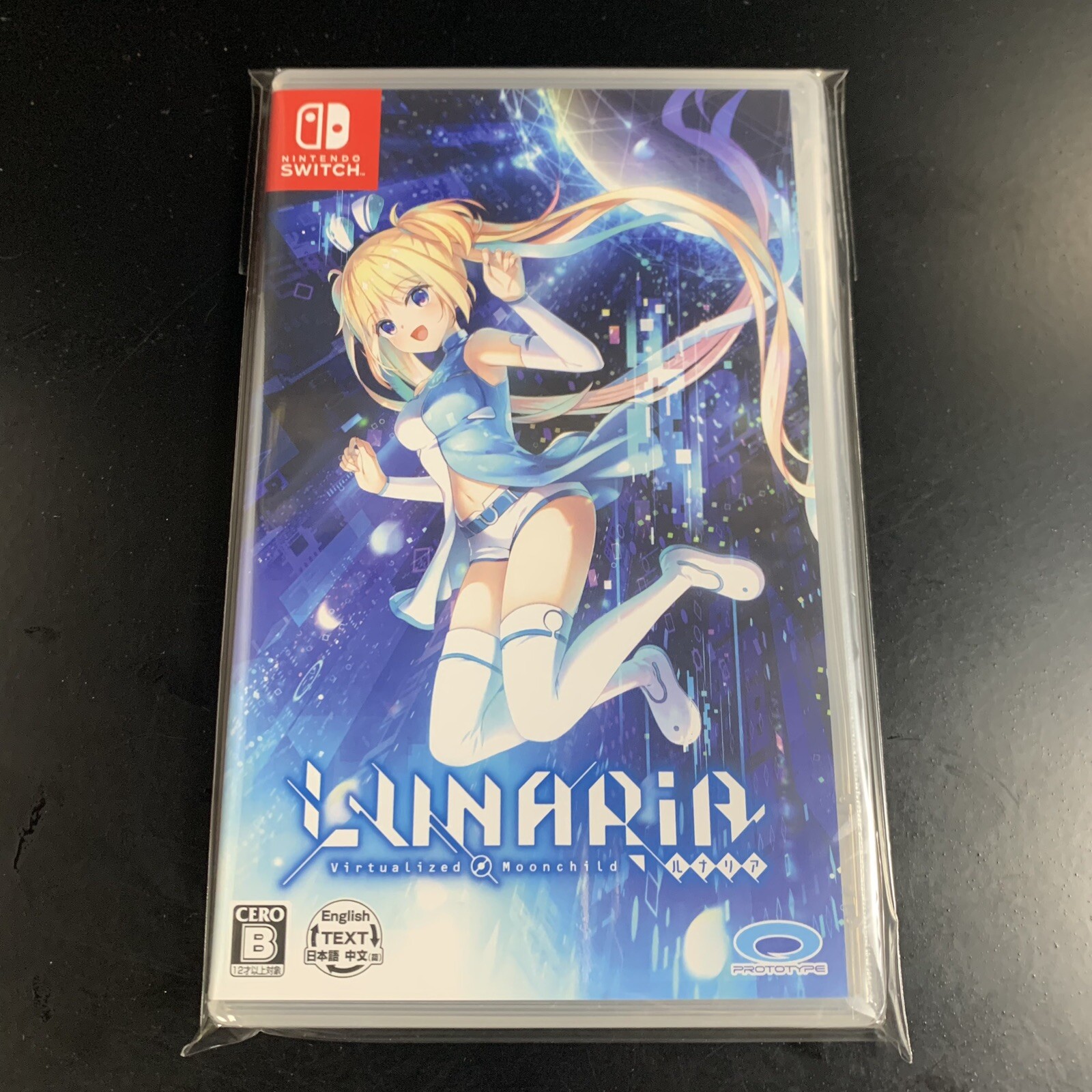 LUNARiAVirtualized Moonchild-