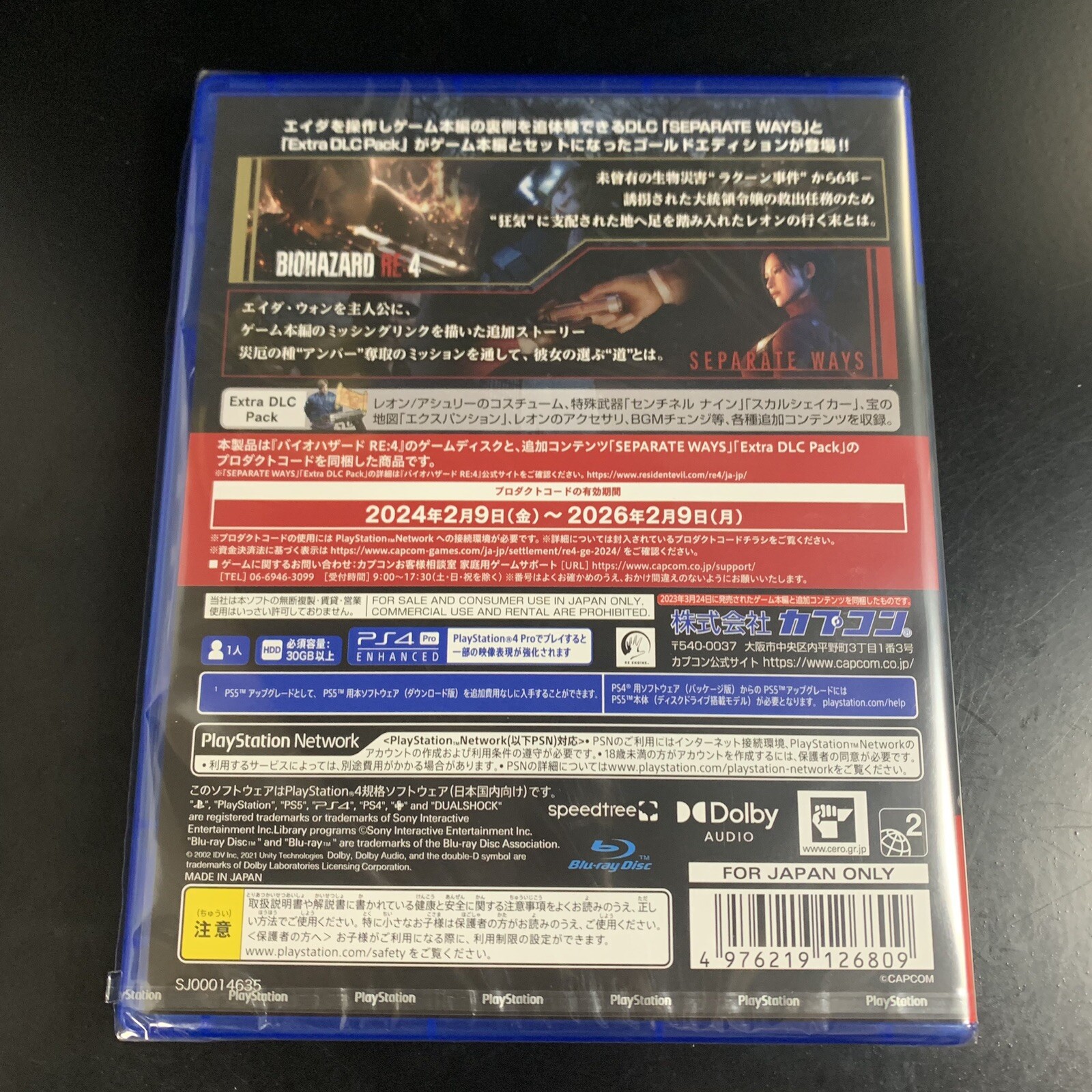 Resident Evil RE 4 Gold Edition