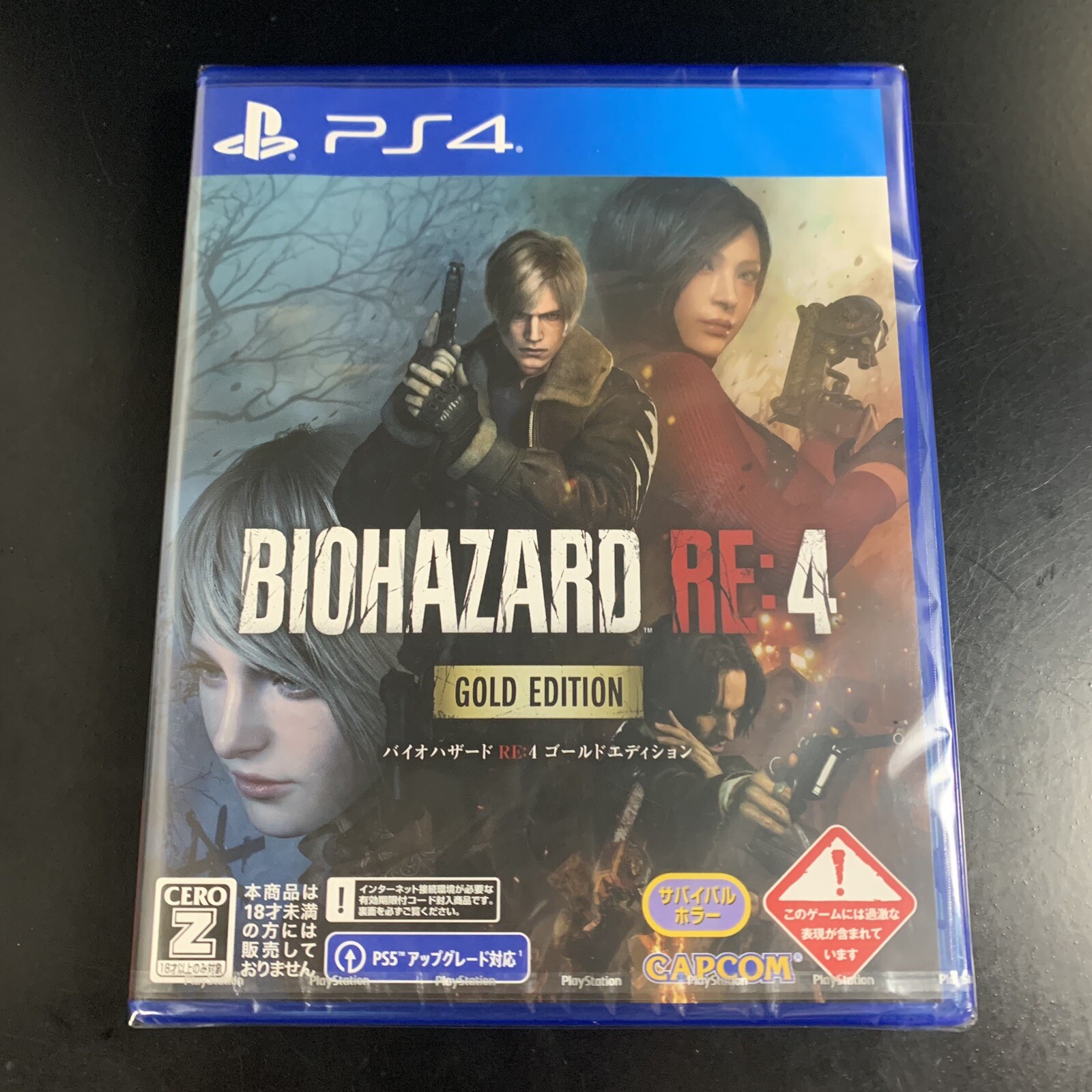 Resident Evil RE 4 Gold Edition
