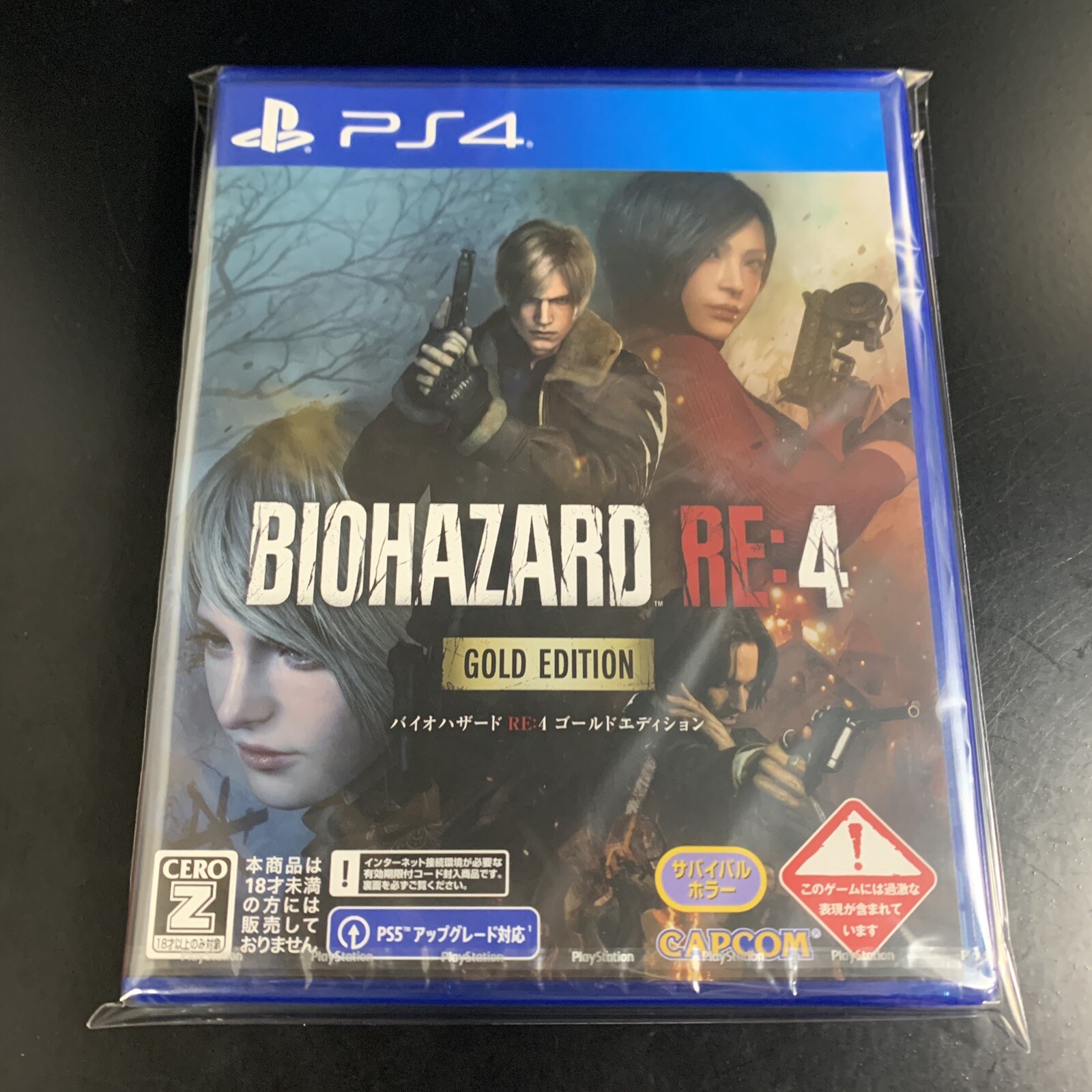Resident Evil RE 4 Gold Edition
