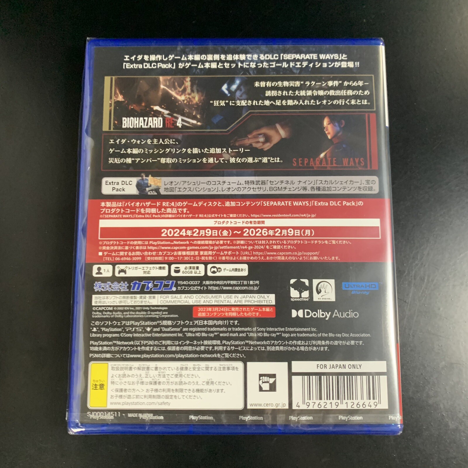 Resident Evil RE 4 Gold Edition