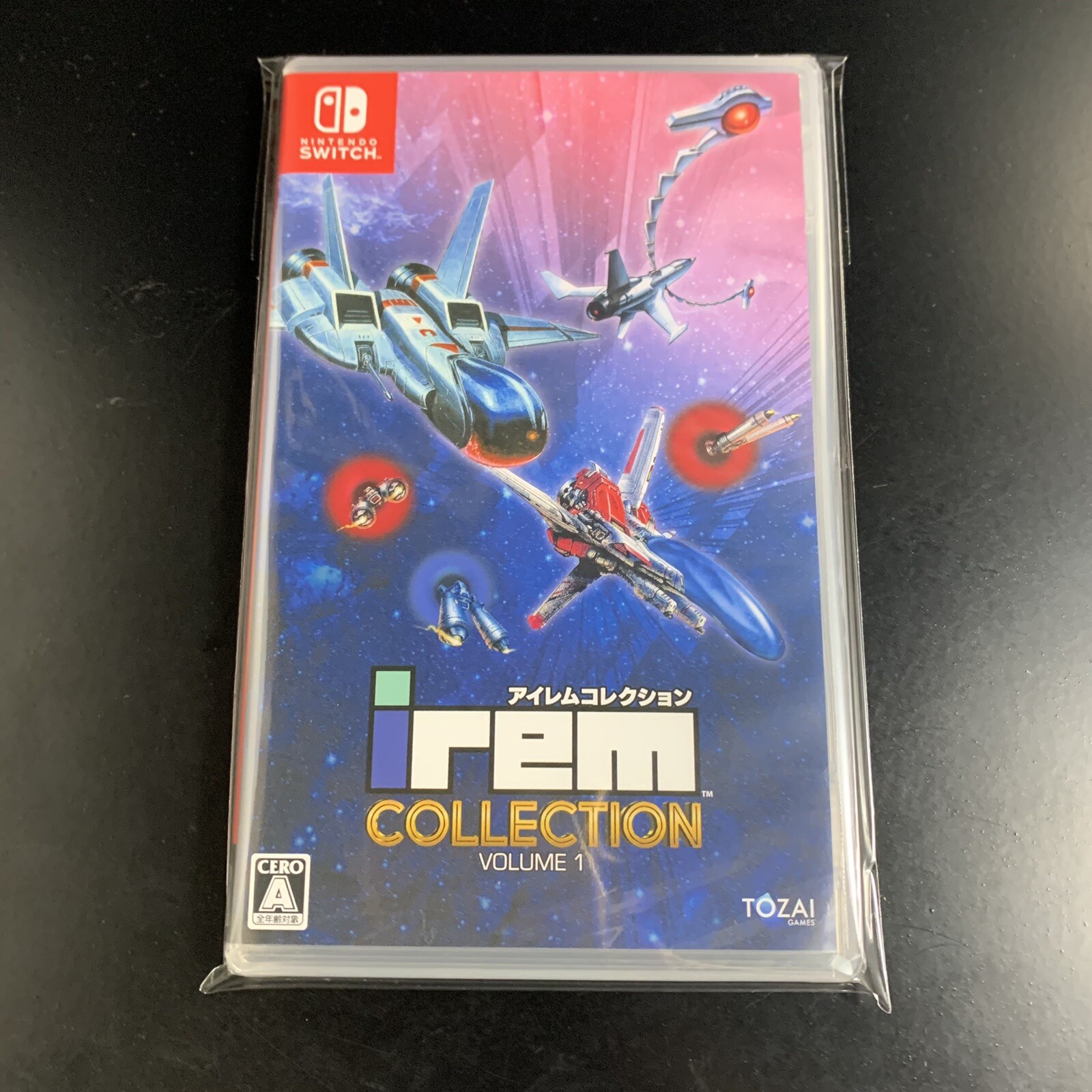 Irem Collection Volume 1