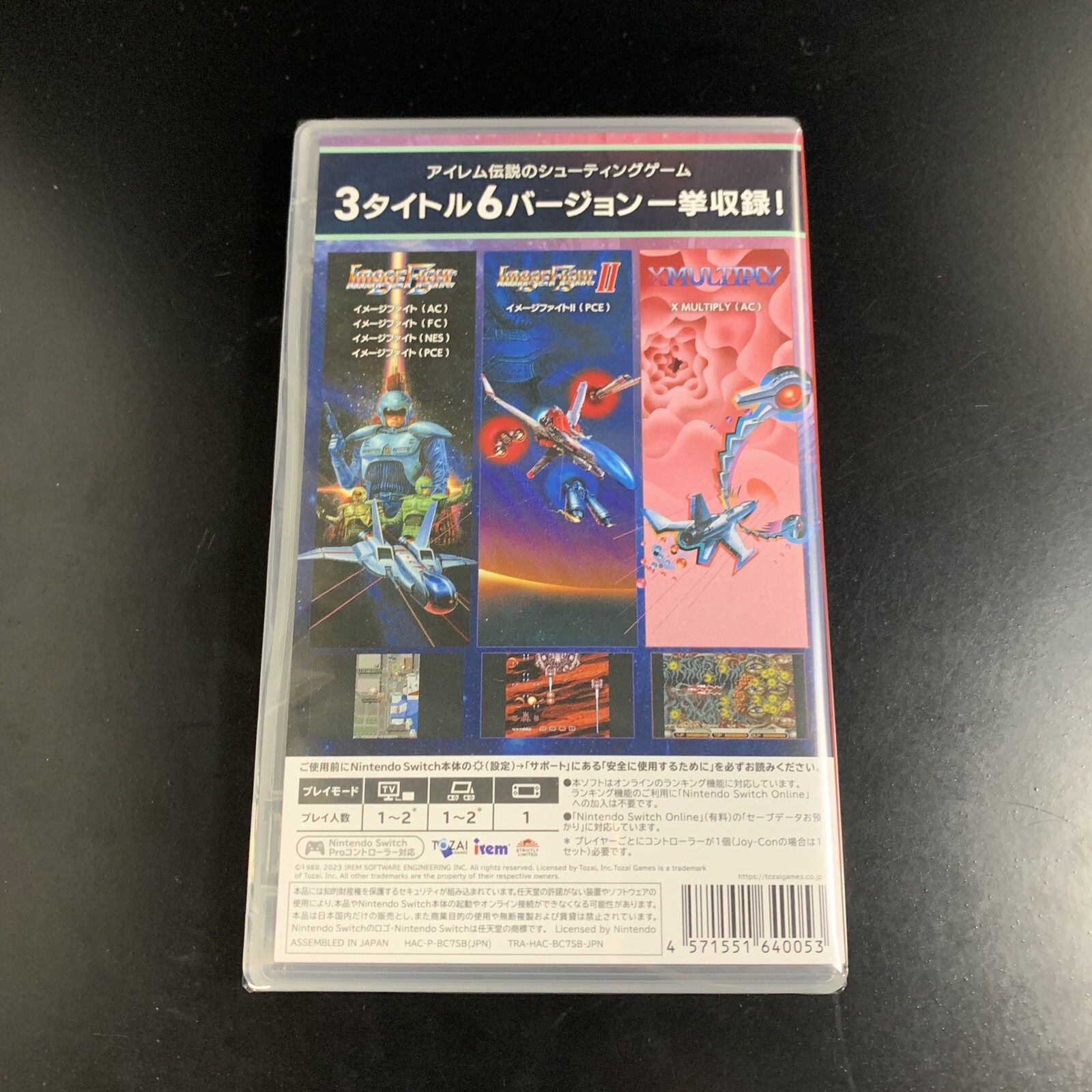 Irem Collection Volume 1