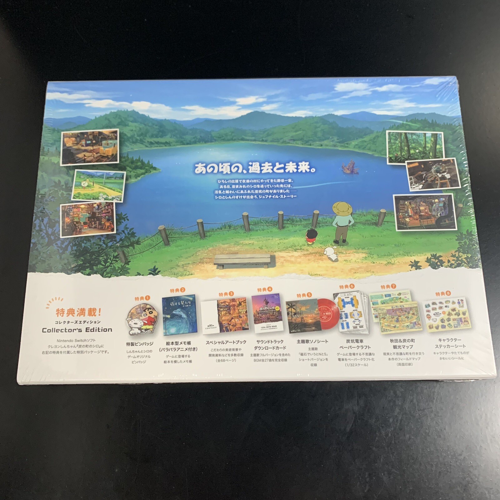 ShinChan Shiro of Coal Town Collector's Edition