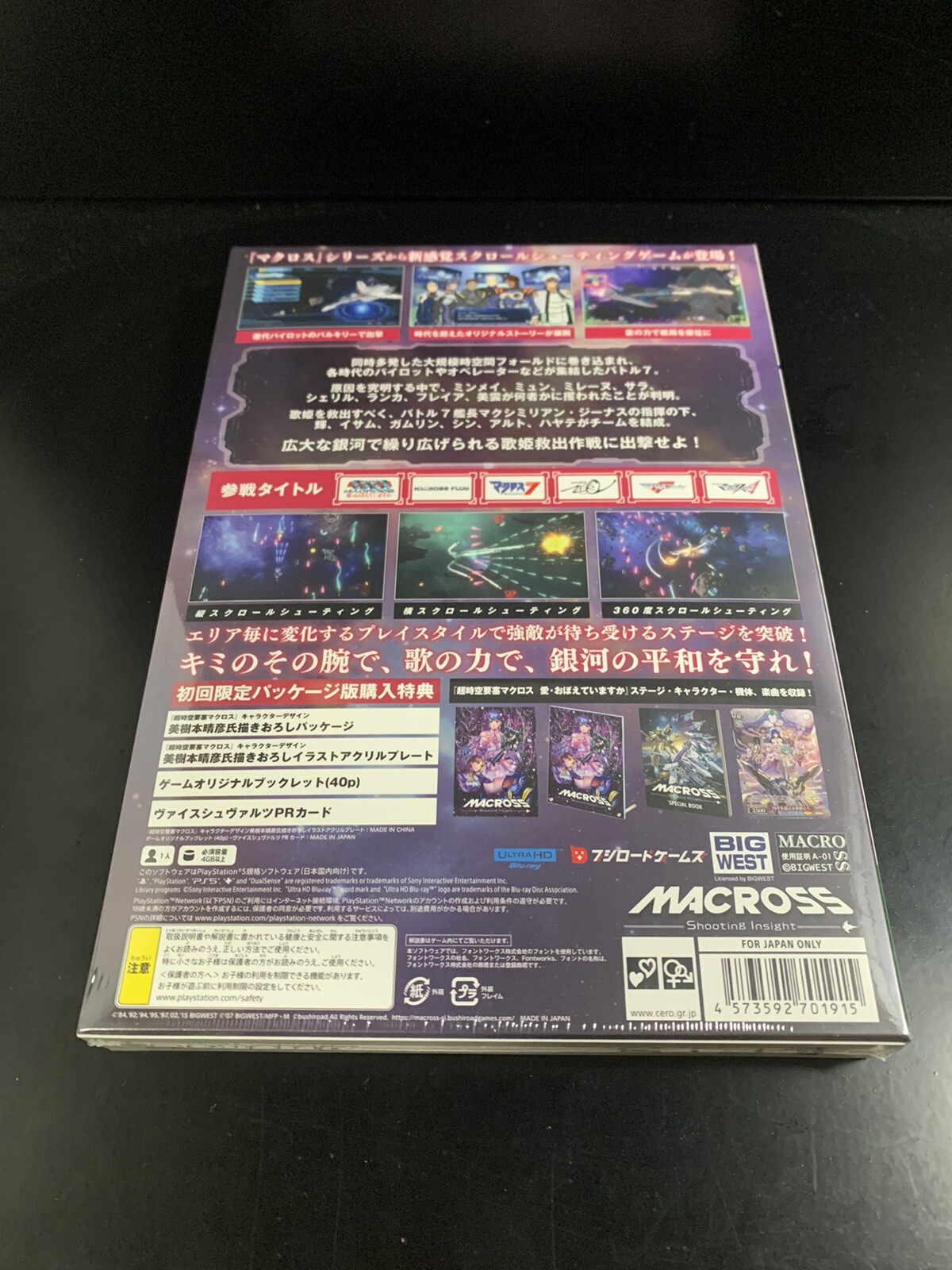 Macross Shooting Insight Limited Edition