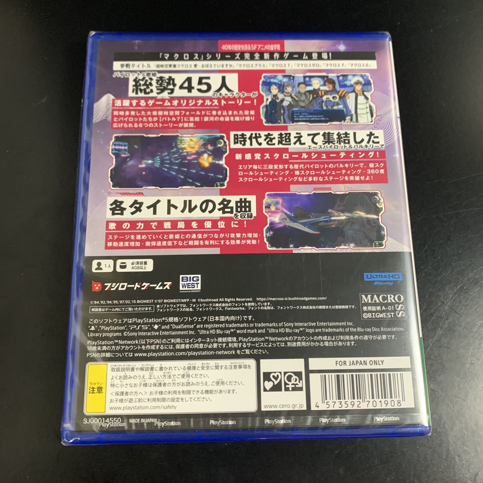 Macross Shooting Insight