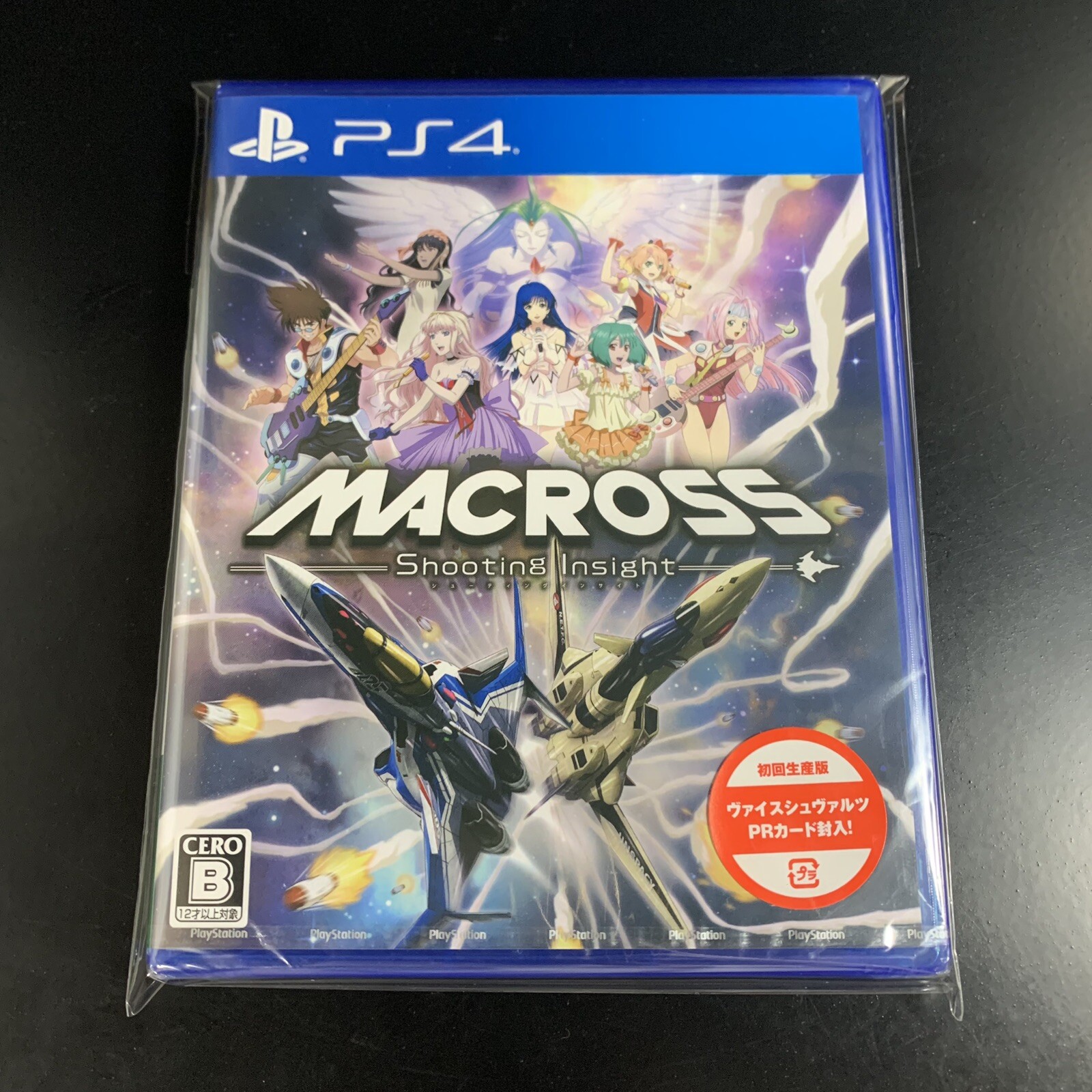 Macross Shooting Insight