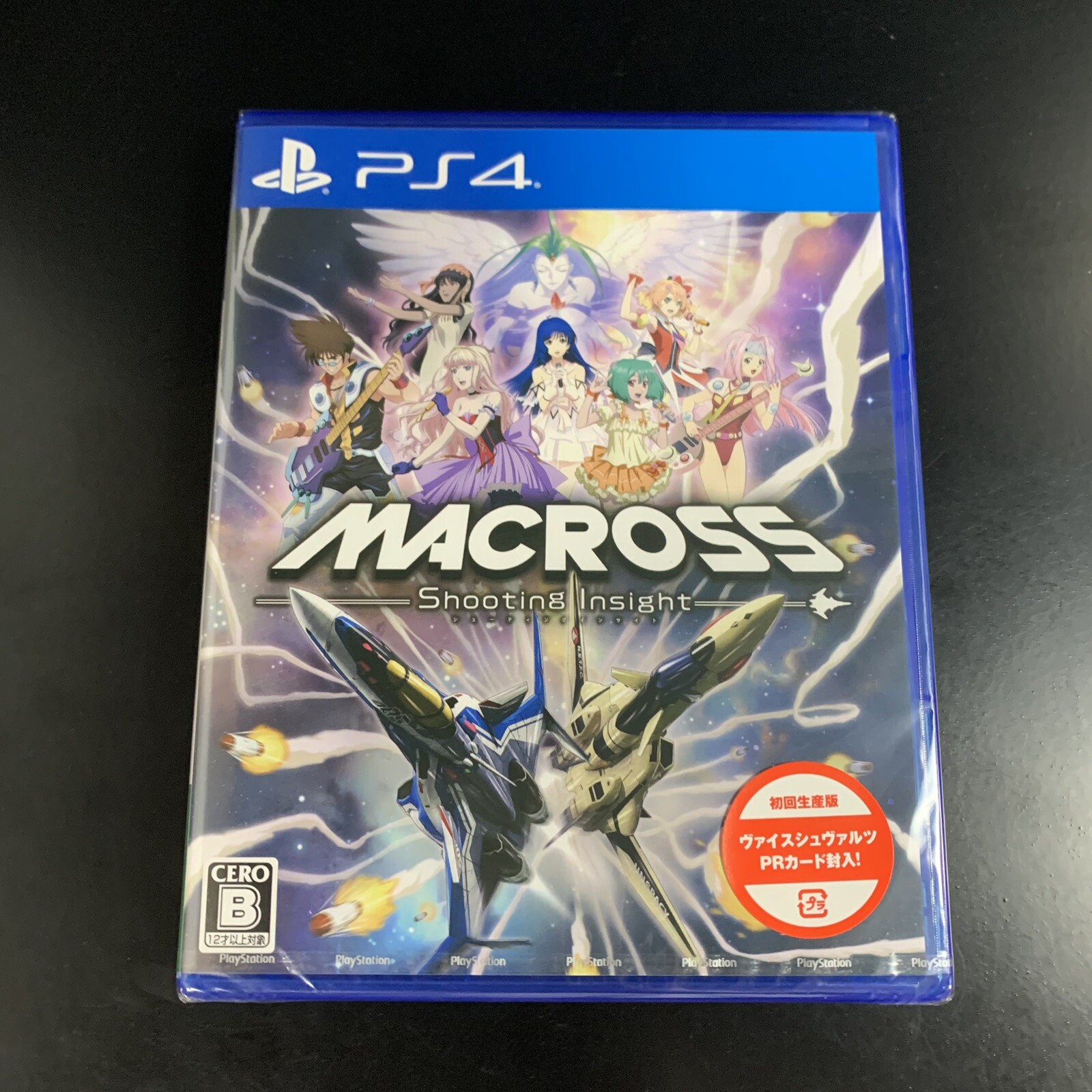 Macross Shooting Insight