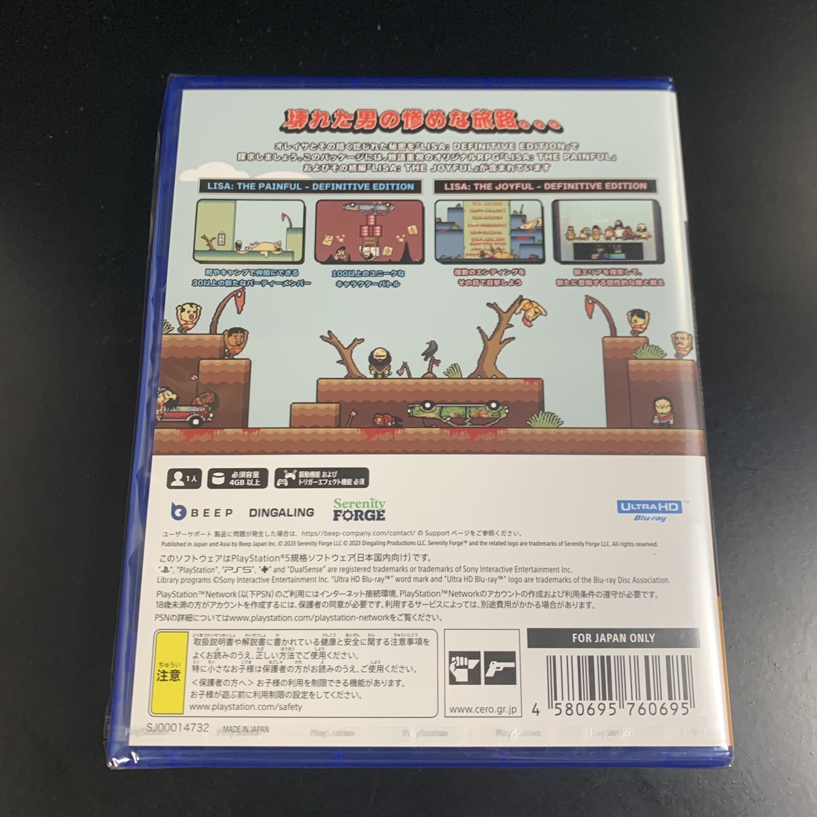 LISA Definitive Edition