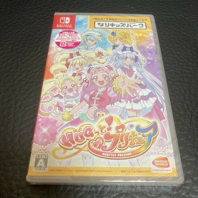 Nari Kids Park HUGtto ! PreCure