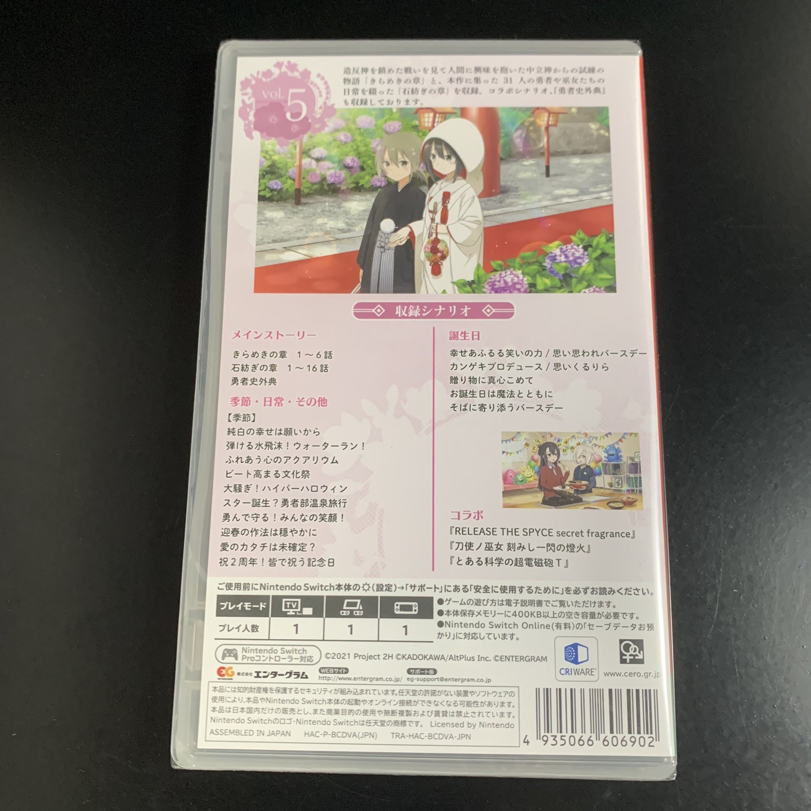 Yuki Yuna wa Yusha de aru Hanayui no Kirameki Vol. 5