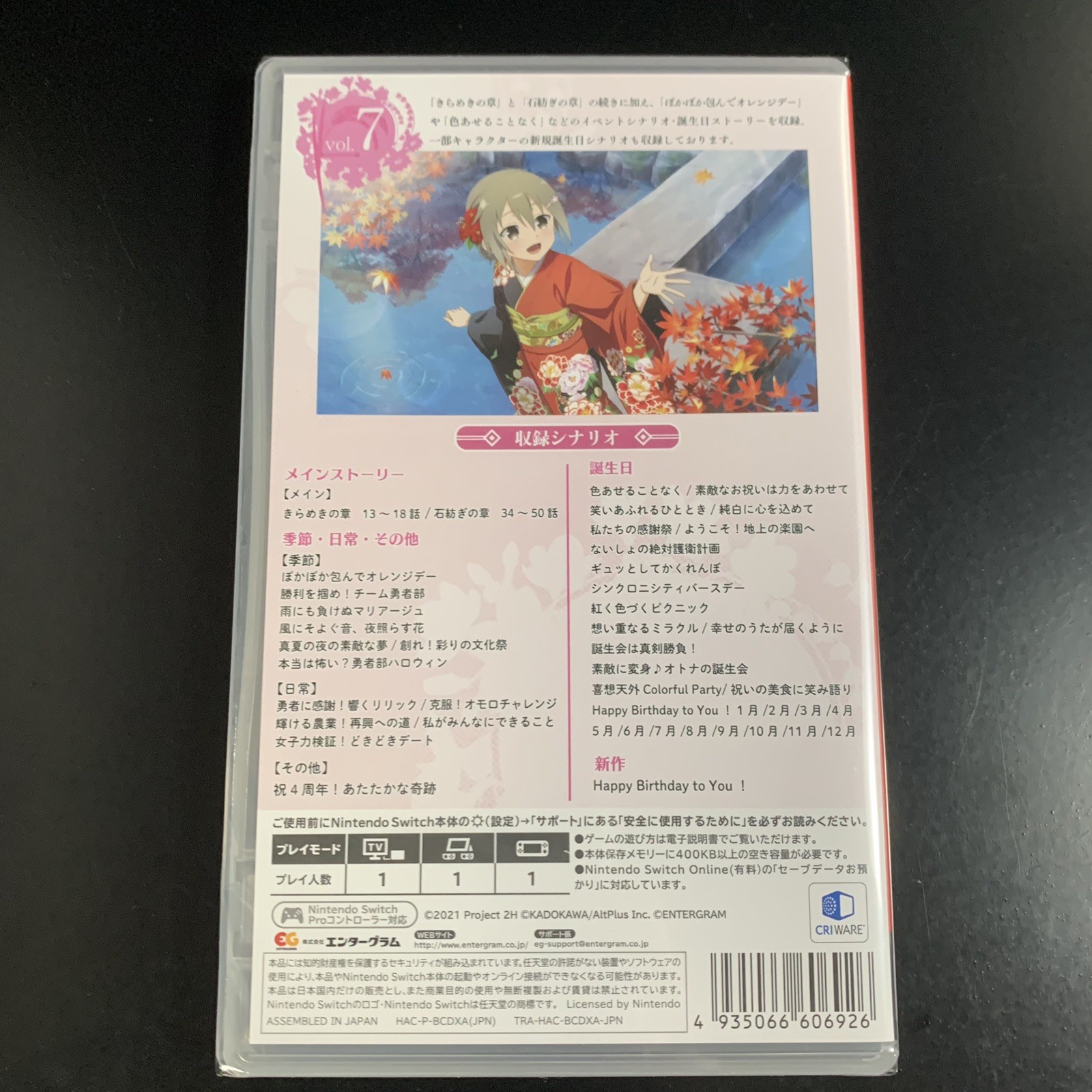 Yuki Yuna wa Yusha de aru Hanayui no Kirameki Vol. 7