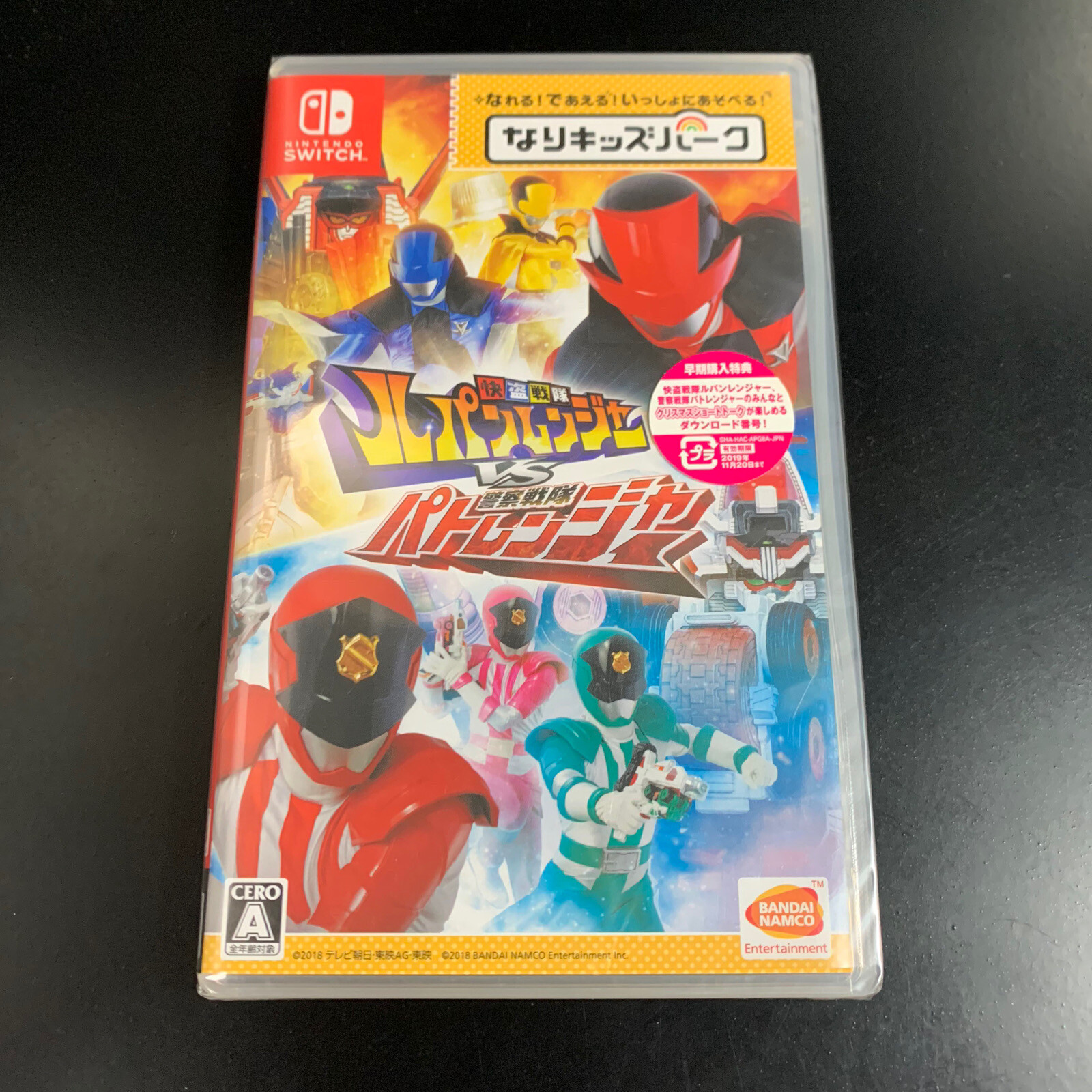 Nari Kids Park Kaitou Sentai Lupinranger
