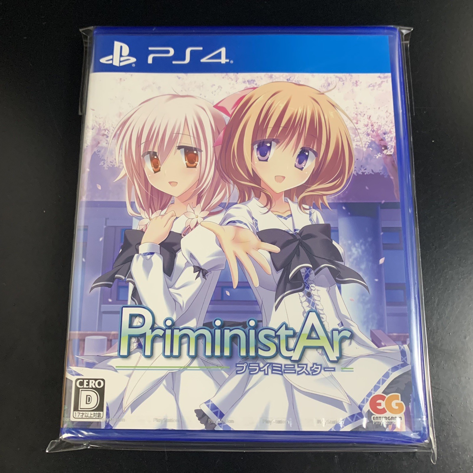 PriministAr