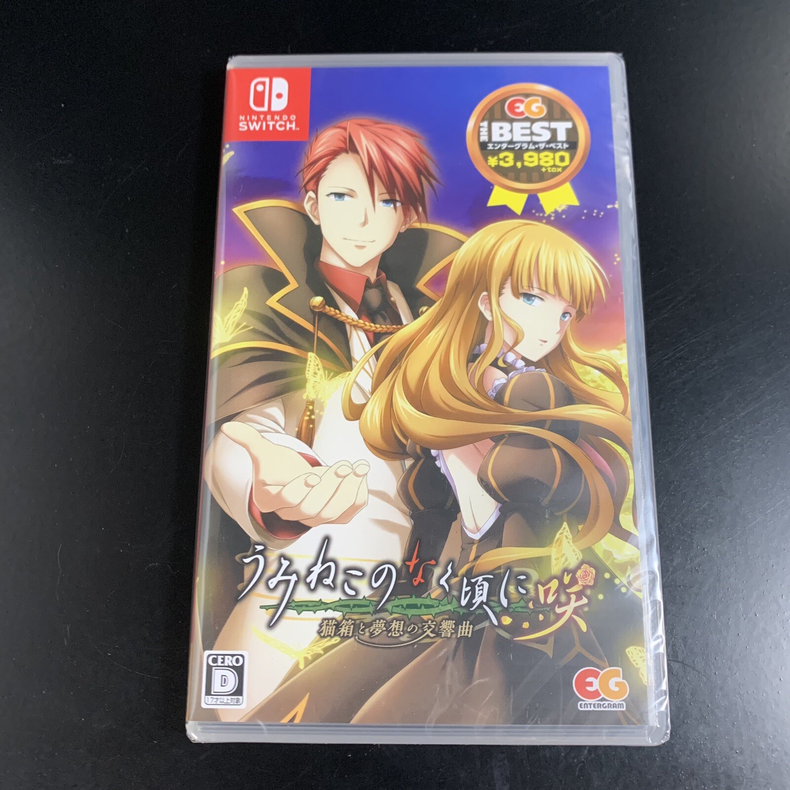 Umineko When They Cry Saku EG The Best