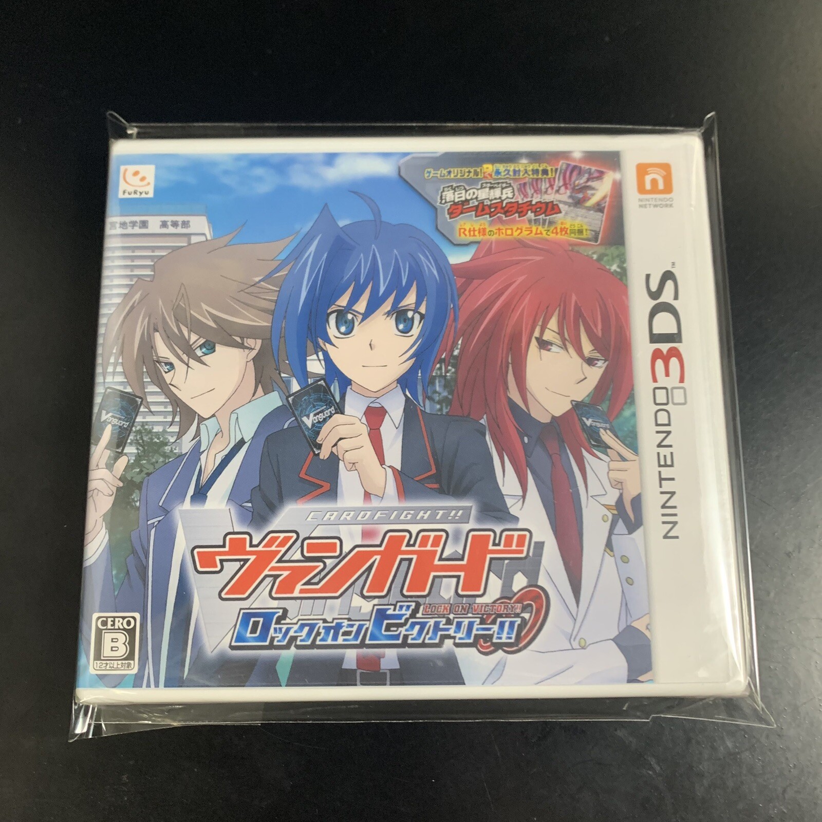 Cardfight!! Vanguard Lock On Victory!!