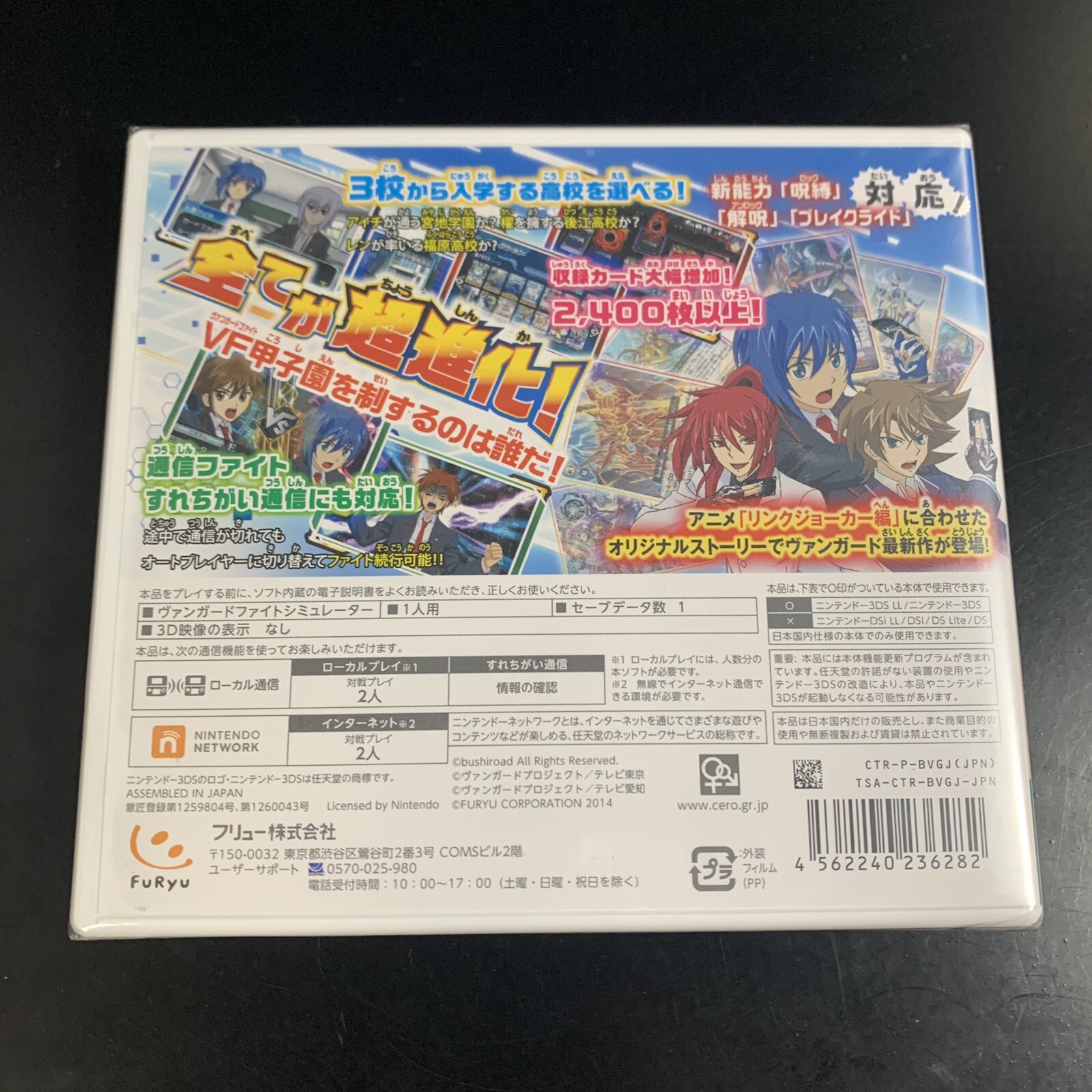 Cardfight!! Vanguard Lock On Victory!!