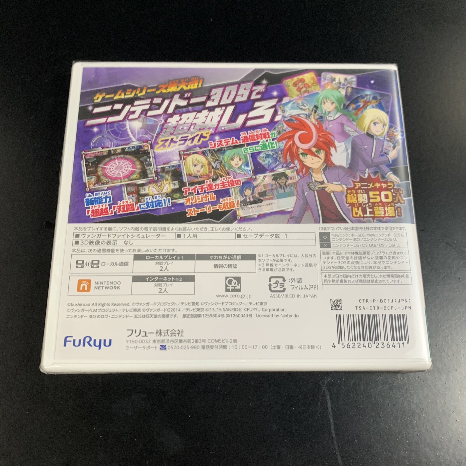 Cardfight!! Vanguard G Stride To Victory!!