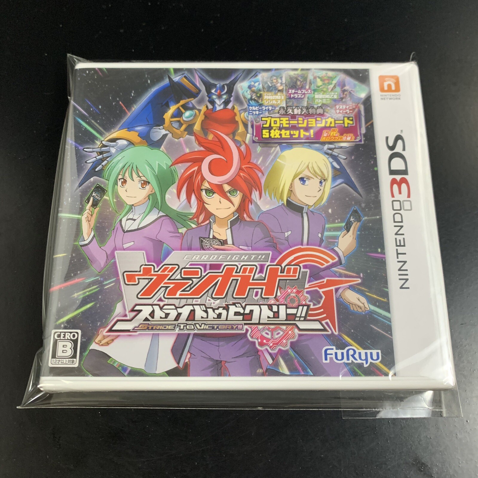 Cardfight!! Vanguard G Stride To Victory!!