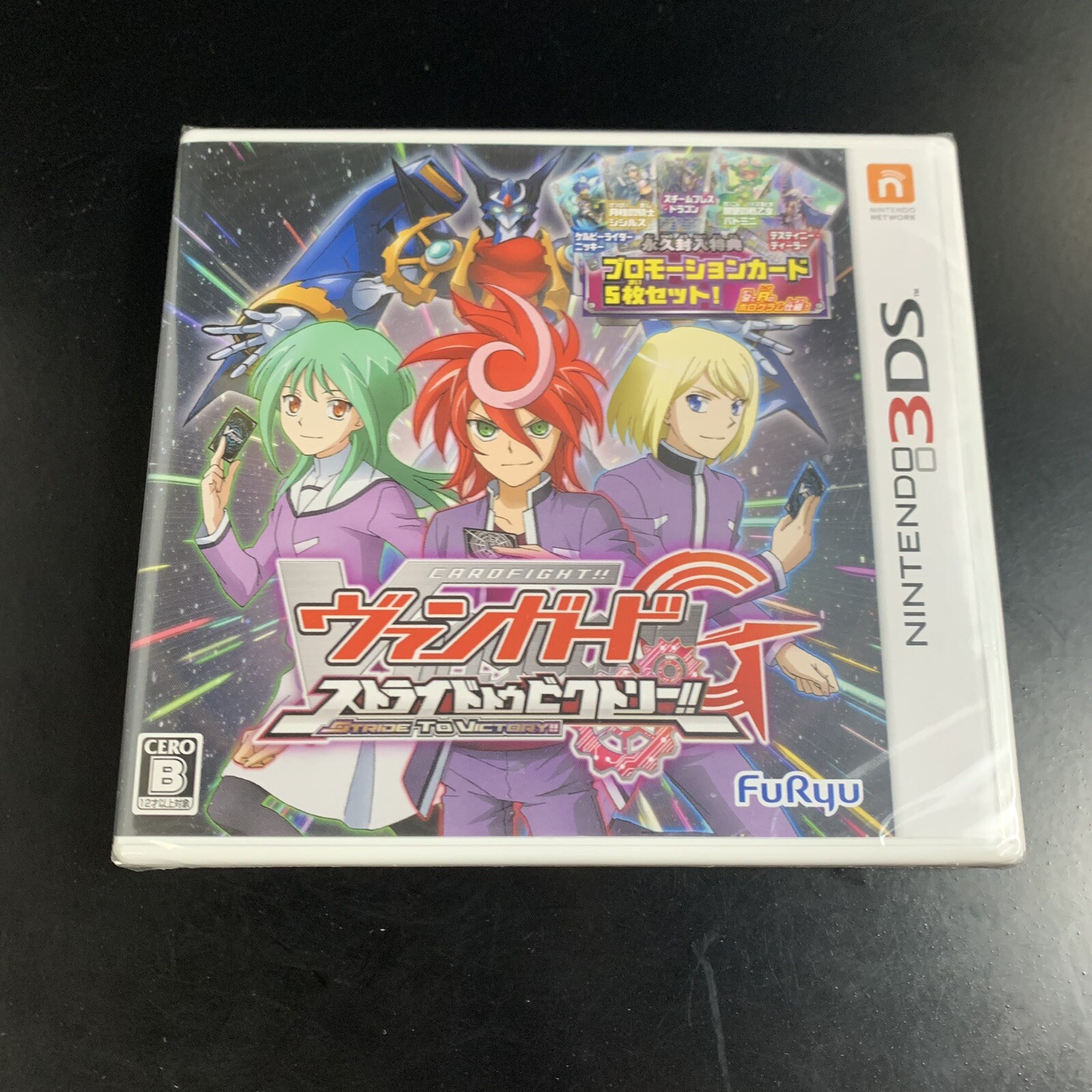 Cardfight!! Vanguard G Stride To Victory!!