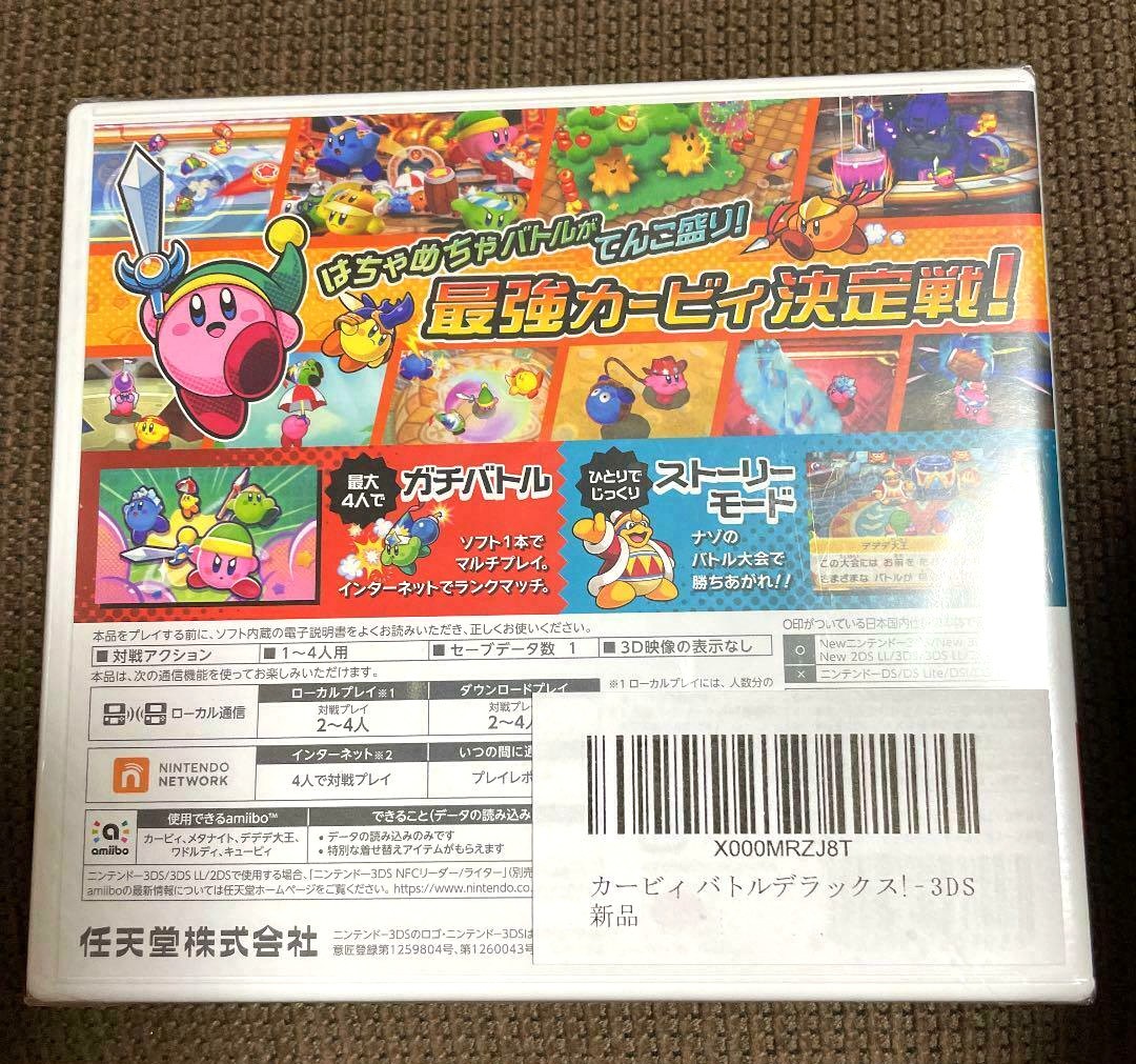 Kirby Battle Deluxe!