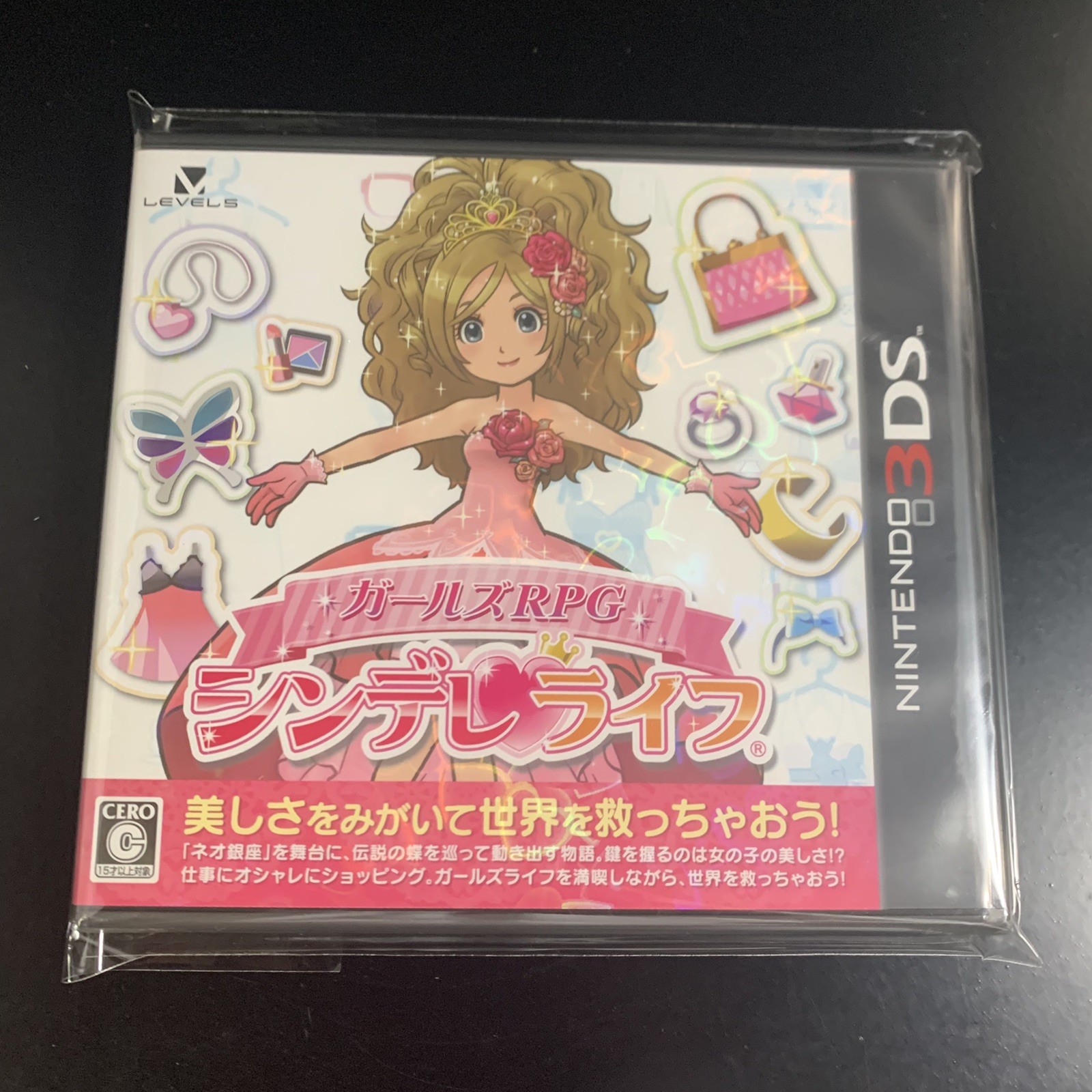 Girls RPG Cinderellife