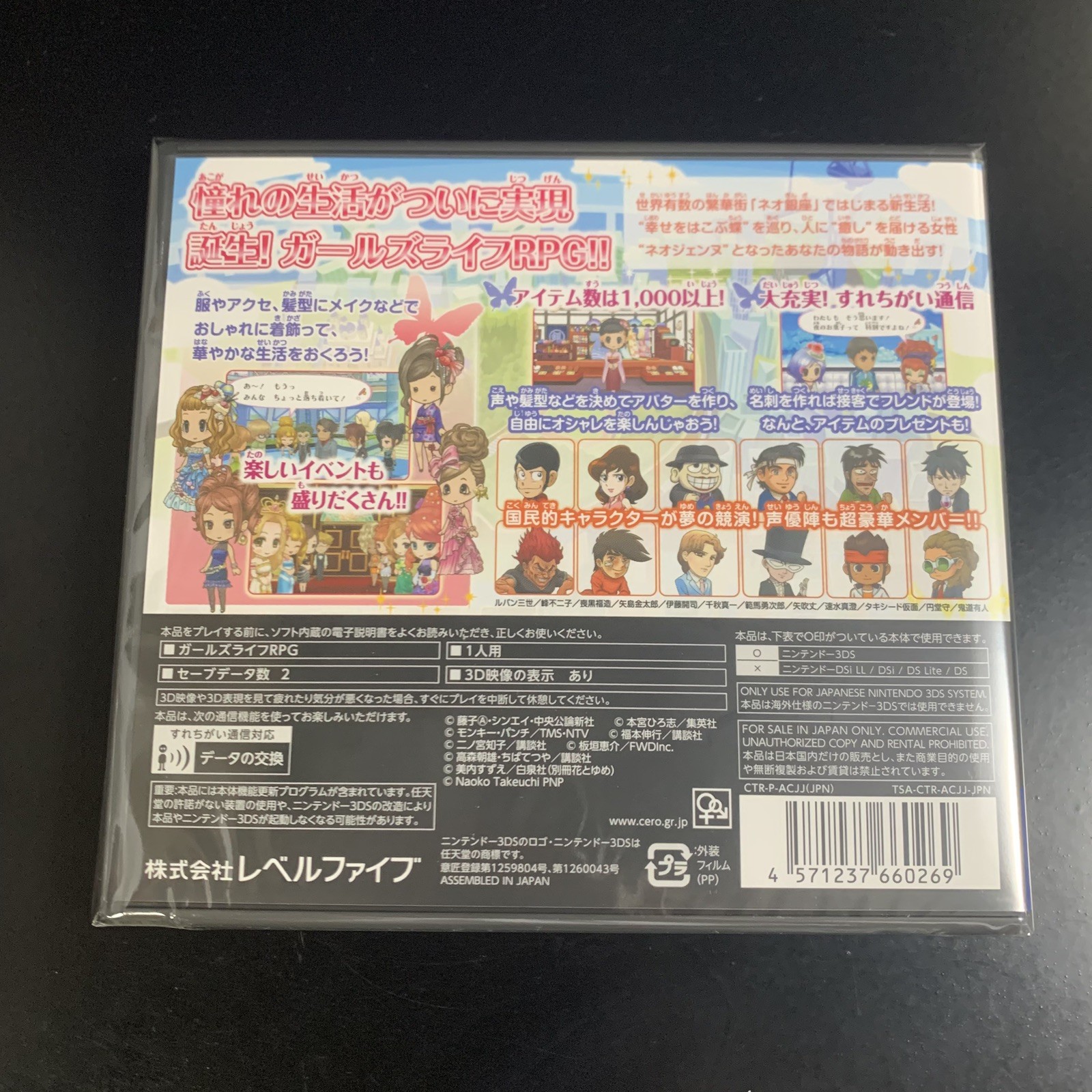 Girls RPG Cinderellife