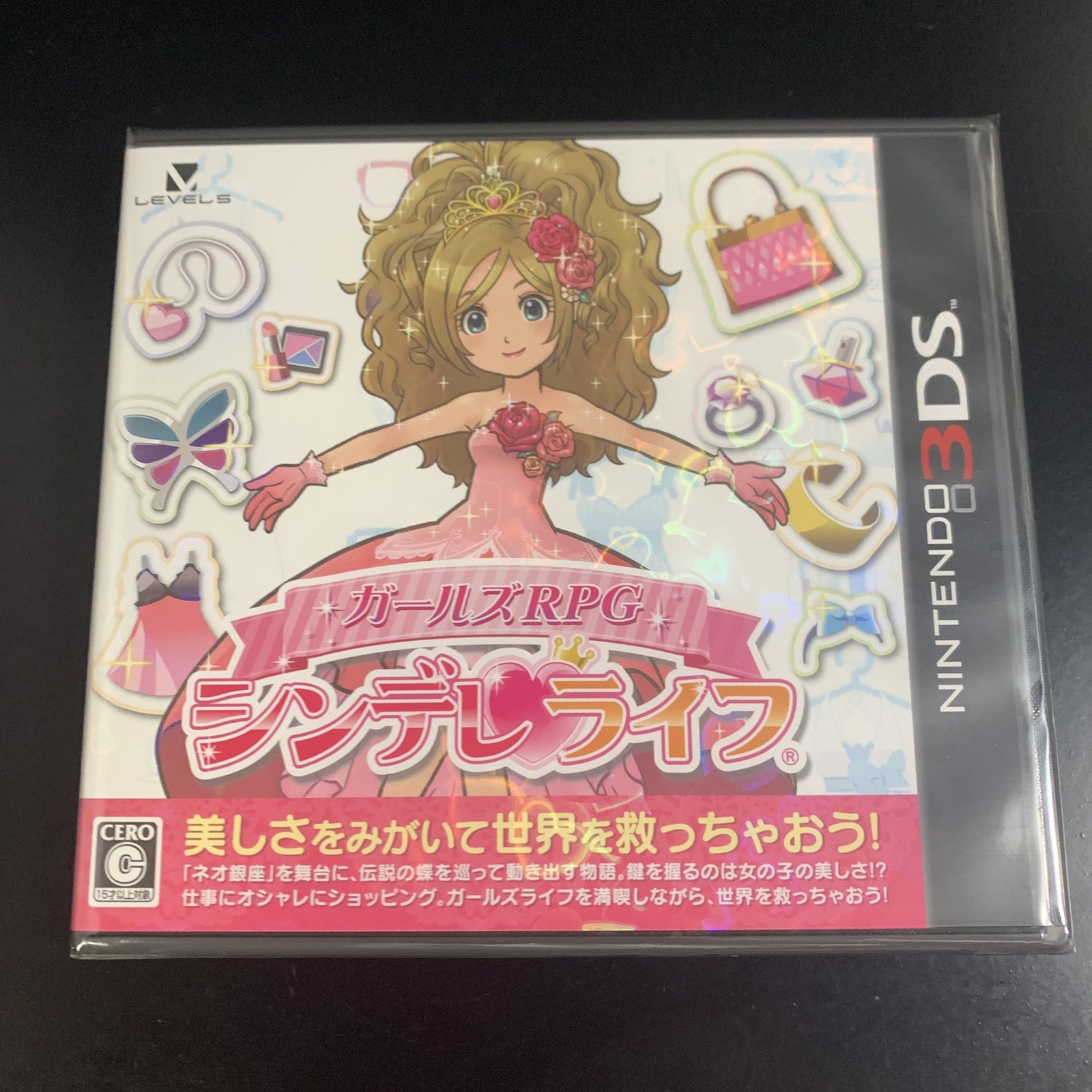 Girls RPG Cinderellife